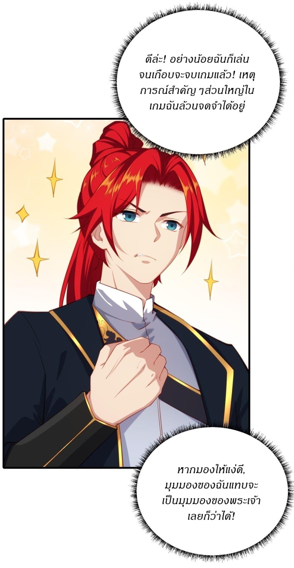 Manga-lc-com อ่านมังงะ อ่านการ์ตูน ออนไลน์ ฟรี Traveling Through Time and Space to Become an Unlucky NPC I Have a Wife to Protect Me ตอนที่ 1 2 3 4 5 6 7 8 9 10 11 12 13 14 ฟรี ไม่มีโฆษณา Manga-lc - อ่าน มังงะ อ่าน การ์ตูน ออนไลน์ อ่านมังงะ ฟรี