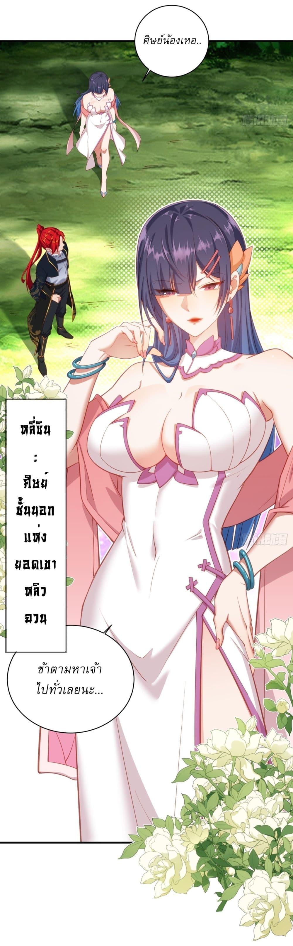 Manga-lc-com อ่านมังงะ อ่านการ์ตูน ออนไลน์ ฟรี Traveling Through Time and Space to Become an Unlucky NPC I Have a Wife to Protect Me ตอนที่ 1 2 3 4 5 6 7 8 9 10 11 12 13 14 ฟรี ไม่มีโฆษณา Manga-lc - อ่าน มังงะ อ่าน การ์ตูน ออนไลน์ อ่านมังงะ ฟรี