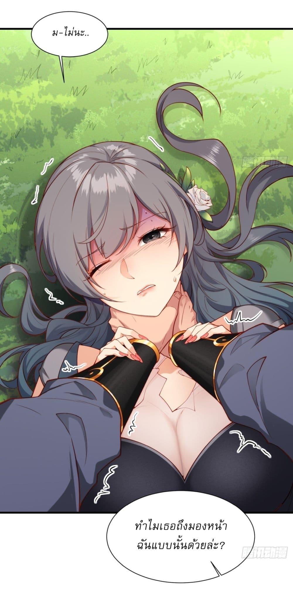 Manga-lc-com อ่านมังงะ อ่านการ์ตูน ออนไลน์ ฟรี Traveling Through Time and Space to Become an Unlucky NPC I Have a Wife to Protect Me ตอนที่ 1 2 3 4 5 6 7 8 9 10 11 12 13 14 ฟรี ไม่มีโฆษณา Manga-lc - อ่าน มังงะ อ่าน การ์ตูน ออนไลน์ อ่านมังงะ ฟรี