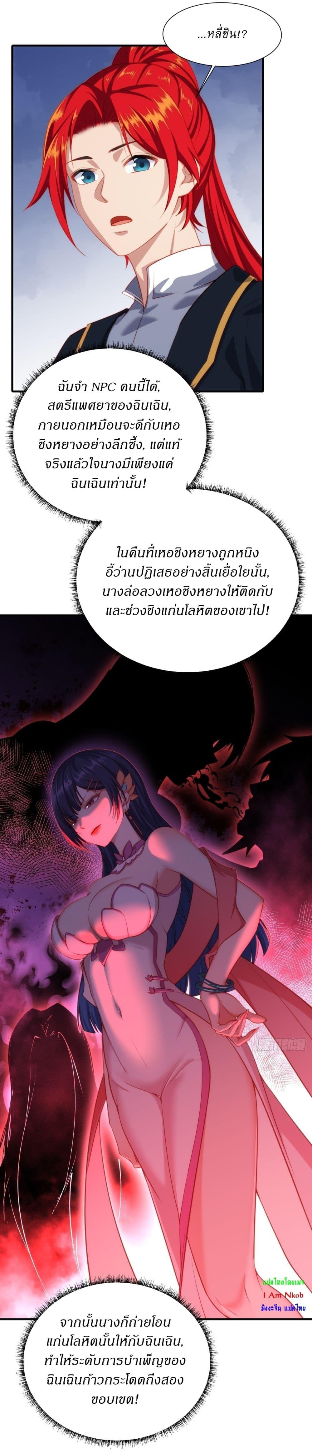 Manga-lc-com อ่านมังงะ อ่านการ์ตูน ออนไลน์ ฟรี Traveling Through Time and Space to Become an Unlucky NPC I Have a Wife to Protect Me ตอนที่ 1 2 3 4 5 6 7 8 9 10 11 12 13 14 ฟรี ไม่มีโฆษณา Manga-lc - อ่าน มังงะ อ่าน การ์ตูน ออนไลน์ อ่านมังงะ ฟรี