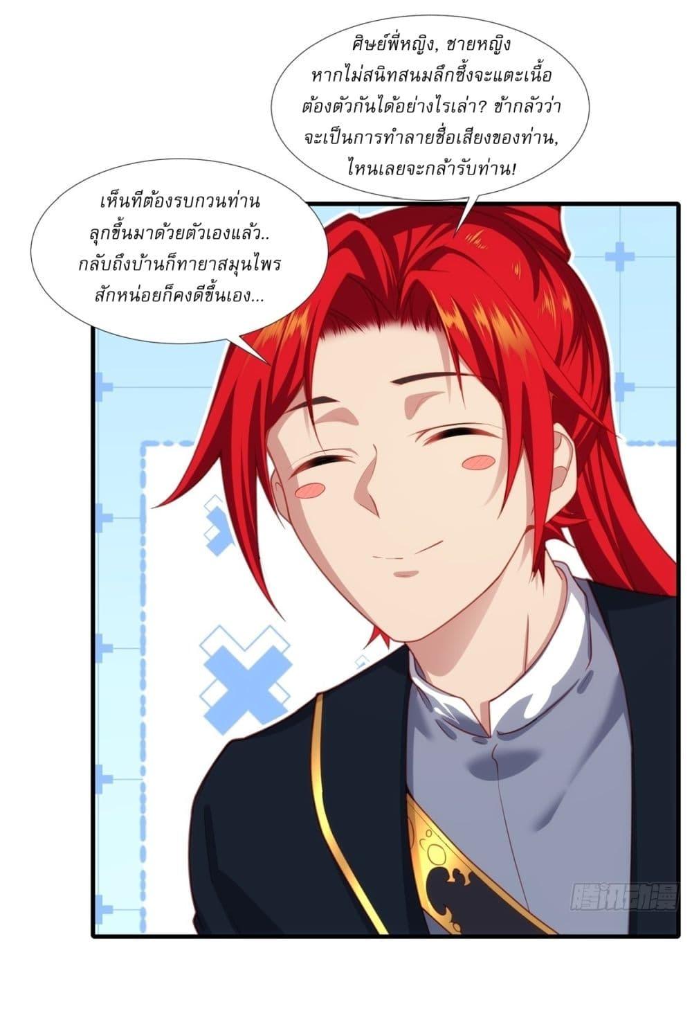 Manga-lc-com อ่านมังงะ อ่านการ์ตูน ออนไลน์ ฟรี Traveling Through Time and Space to Become an Unlucky NPC I Have a Wife to Protect Me ตอนที่ 1 2 3 4 5 6 7 8 9 10 11 12 13 14 ฟรี ไม่มีโฆษณา Manga-lc - อ่าน มังงะ อ่าน การ์ตูน ออนไลน์ อ่านมังงะ ฟรี