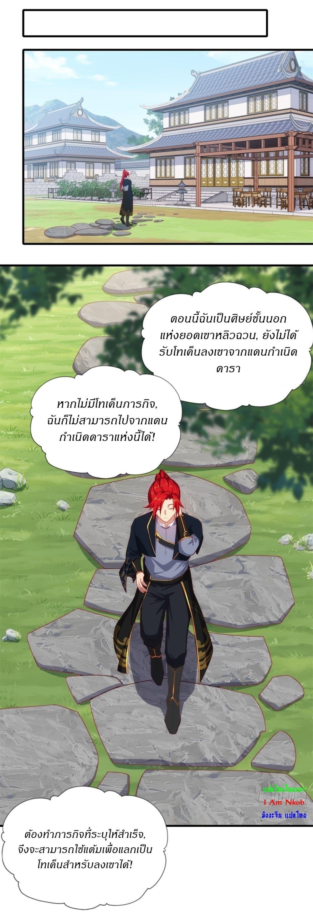 Manga-lc-com อ่านมังงะ อ่านการ์ตูน ออนไลน์ ฟรี Traveling Through Time and Space to Become an Unlucky NPC I Have a Wife to Protect Me ตอนที่ 1 2 3 4 5 6 7 8 9 10 11 12 13 14 ฟรี ไม่มีโฆษณา Manga-lc - อ่าน มังงะ อ่าน การ์ตูน ออนไลน์ อ่านมังงะ ฟรี