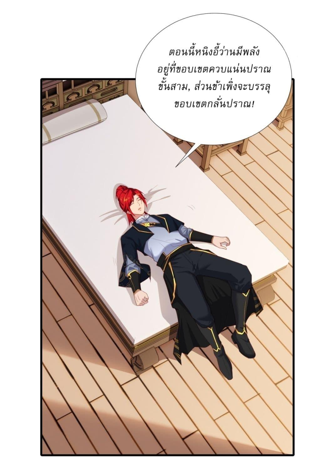 Manga-lc-com อ่านมังงะ อ่านการ์ตูน ออนไลน์ ฟรี Traveling Through Time and Space to Become an Unlucky NPC I Have a Wife to Protect Me ตอนที่ 1 2 3 4 5 6 7 8 9 10 11 12 13 14 ฟรี ไม่มีโฆษณา Manga-lc - อ่าน มังงะ อ่าน การ์ตูน ออนไลน์ อ่านมังงะ ฟรี