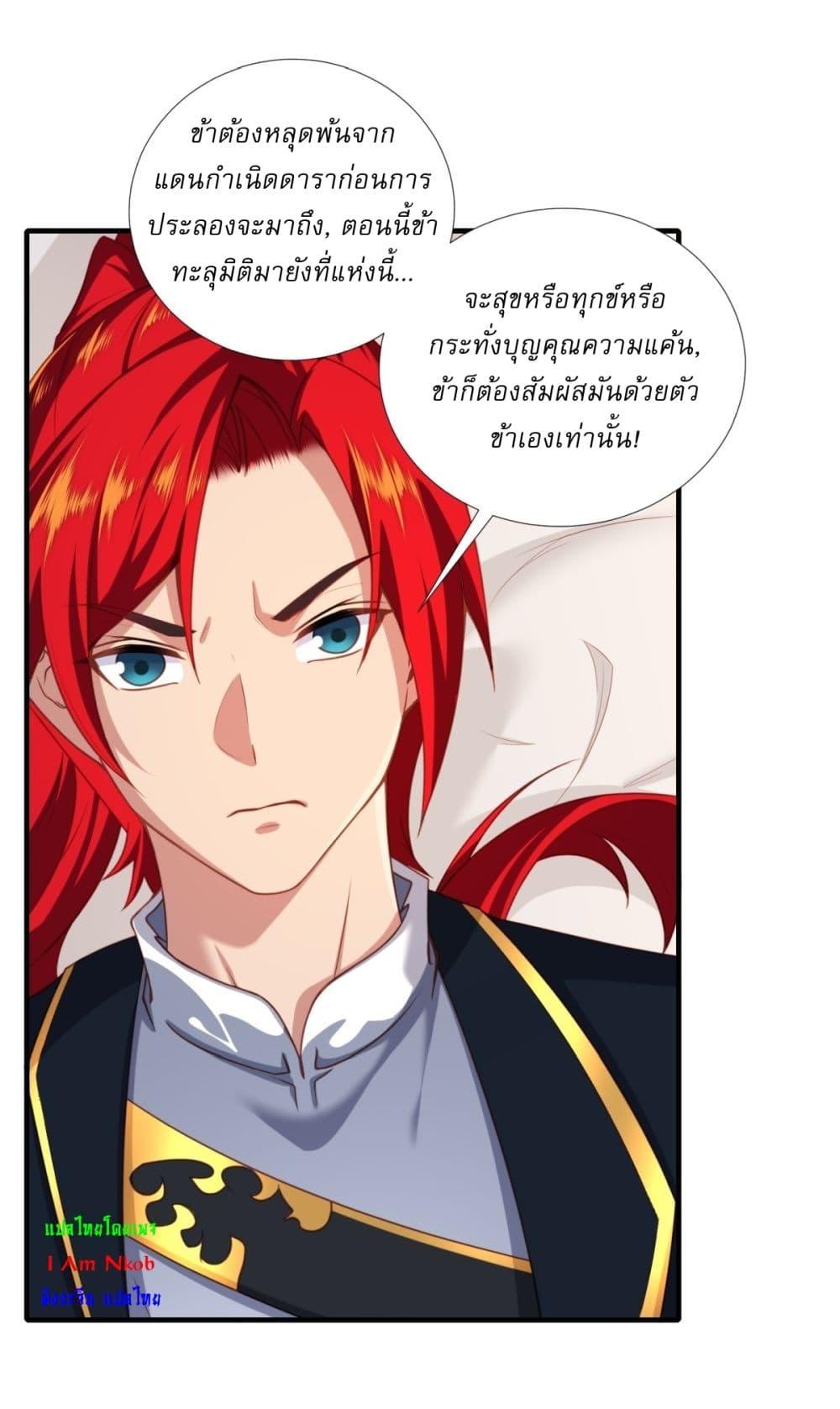 Manga-lc-com อ่านมังงะ อ่านการ์ตูน ออนไลน์ ฟรี Traveling Through Time and Space to Become an Unlucky NPC I Have a Wife to Protect Me ตอนที่ 1 2 3 4 5 6 7 8 9 10 11 12 13 14 ฟรี ไม่มีโฆษณา Manga-lc - อ่าน มังงะ อ่าน การ์ตูน ออนไลน์ อ่านมังงะ ฟรี