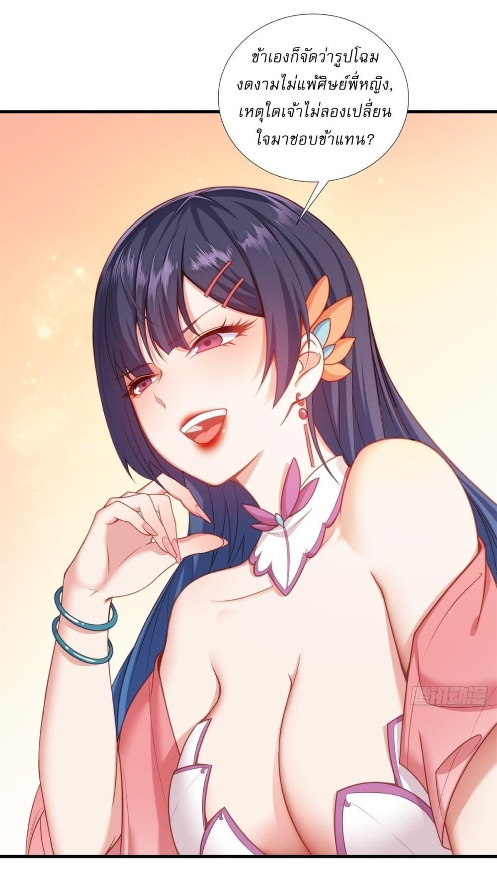 Manga-lc-com อ่านมังงะ อ่านการ์ตูน ออนไลน์ ฟรี Traveling Through Time and Space to Become an Unlucky NPC I Have a Wife to Protect Me ตอนที่ 1 2 3 4 5 6 7 8 9 10 11 12 13 14 ฟรี ไม่มีโฆษณา Manga-lc - อ่าน มังงะ อ่าน การ์ตูน ออนไลน์ อ่านมังงะ ฟรี