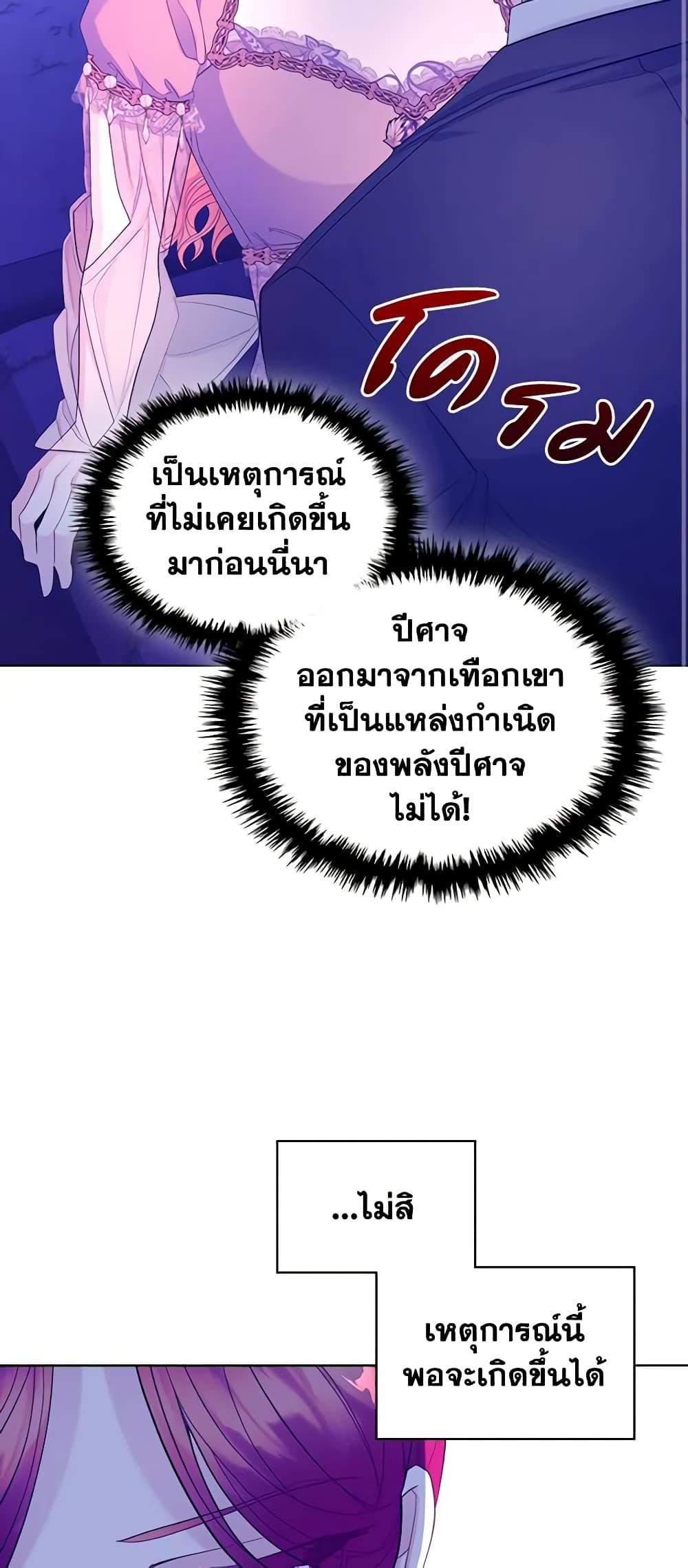 Manga-lc-com อ่านมังงะ อ่านการ์ตูน ออนไลน์ ฟรี The Villainess’s Maker ตอนที่ 1 2 3 4 5 6 7 8 9 10 11 12 13 14 ฟรี ไม่มีโฆษณา Manga-lc - อ่าน มังงะ อ่าน การ์ตูน ออนไลน์ อ่านมังงะ ฟรี