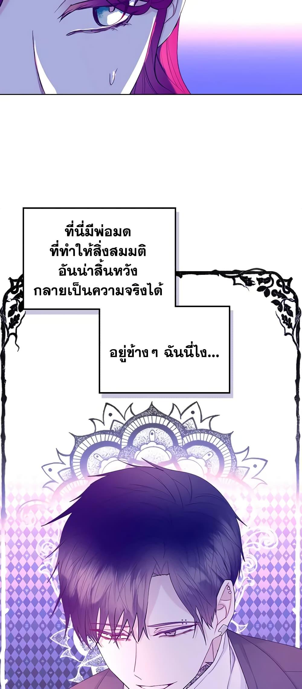 Manga-lc-com อ่านมังงะ อ่านการ์ตูน ออนไลน์ ฟรี The Villainess’s Maker ตอนที่ 1 2 3 4 5 6 7 8 9 10 11 12 13 14 ฟรี ไม่มีโฆษณา Manga-lc - อ่าน มังงะ อ่าน การ์ตูน ออนไลน์ อ่านมังงะ ฟรี