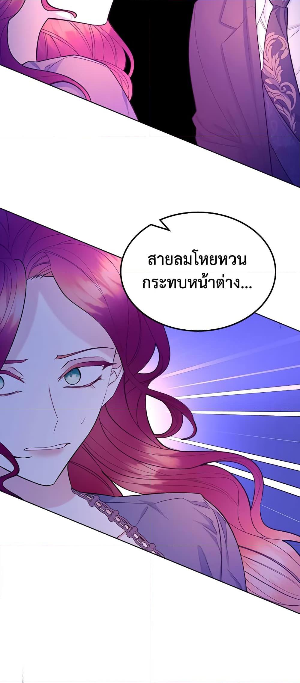 Manga-lc-com อ่านมังงะ อ่านการ์ตูน ออนไลน์ ฟรี The Villainess’s Maker ตอนที่ 1 2 3 4 5 6 7 8 9 10 11 12 13 14 ฟรี ไม่มีโฆษณา Manga-lc - อ่าน มังงะ อ่าน การ์ตูน ออนไลน์ อ่านมังงะ ฟรี