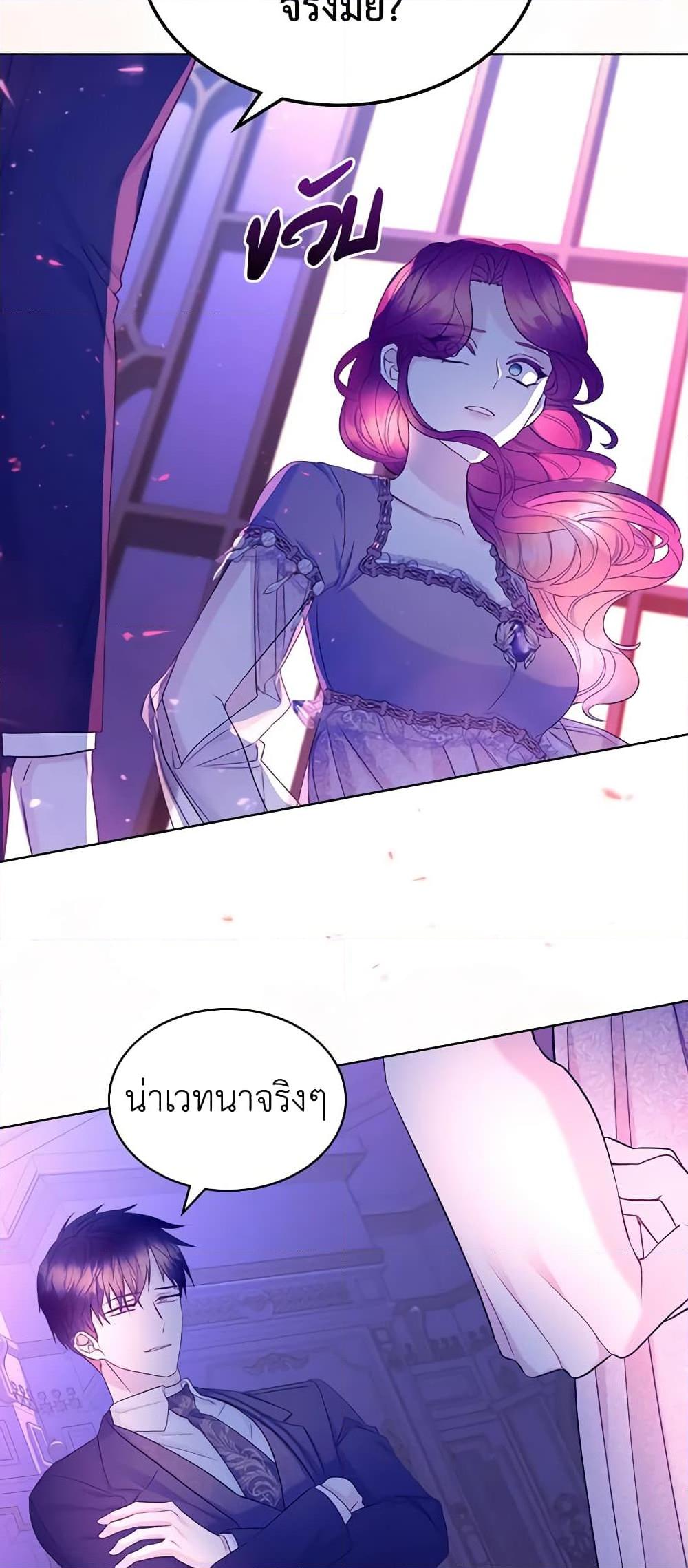 Manga-lc-com อ่านมังงะ อ่านการ์ตูน ออนไลน์ ฟรี The Villainess’s Maker ตอนที่ 1 2 3 4 5 6 7 8 9 10 11 12 13 14 ฟรี ไม่มีโฆษณา Manga-lc - อ่าน มังงะ อ่าน การ์ตูน ออนไลน์ อ่านมังงะ ฟรี