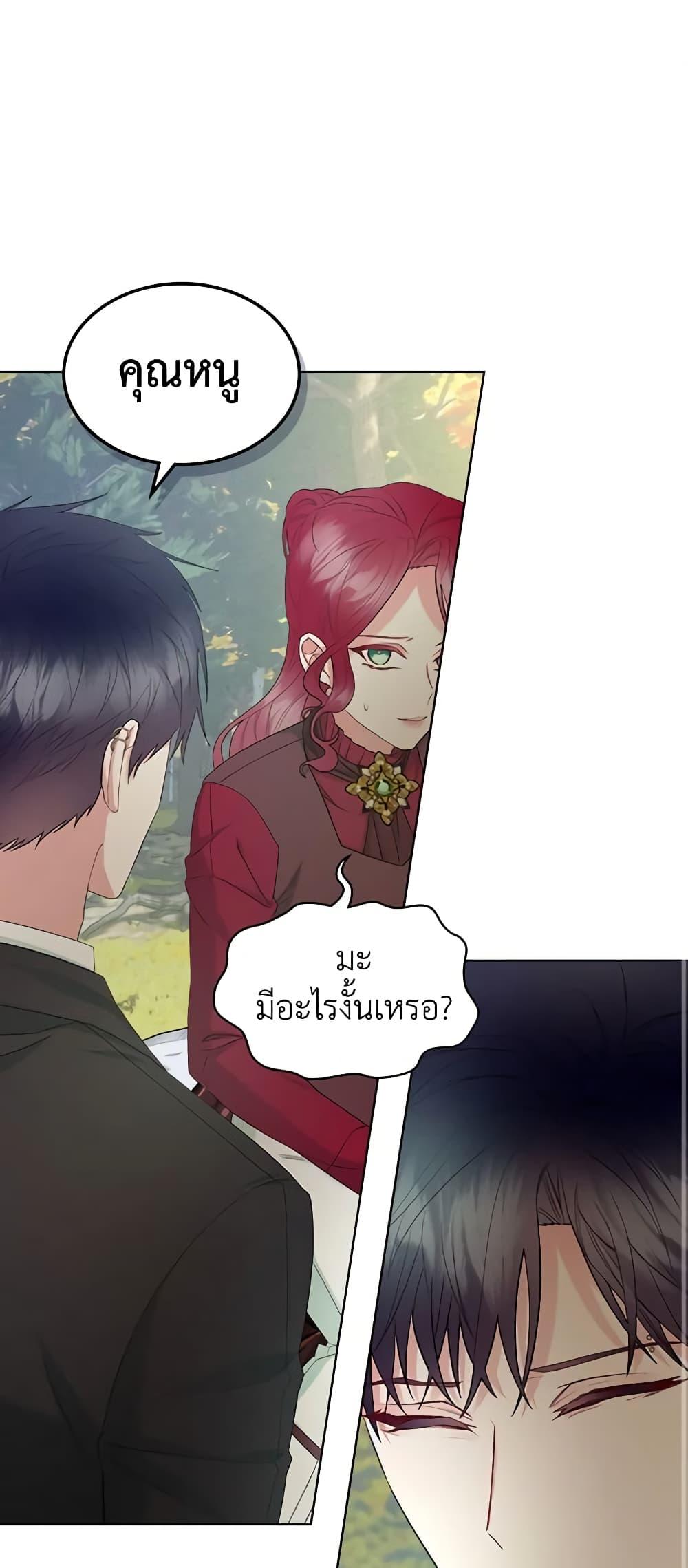 Manga-lc-com อ่านมังงะ อ่านการ์ตูน ออนไลน์ ฟรี The Villainess’s Maker ตอนที่ 1 2 3 4 5 6 7 8 9 10 11 12 13 14 ฟรี ไม่มีโฆษณา Manga-lc - อ่าน มังงะ อ่าน การ์ตูน ออนไลน์ อ่านมังงะ ฟรี