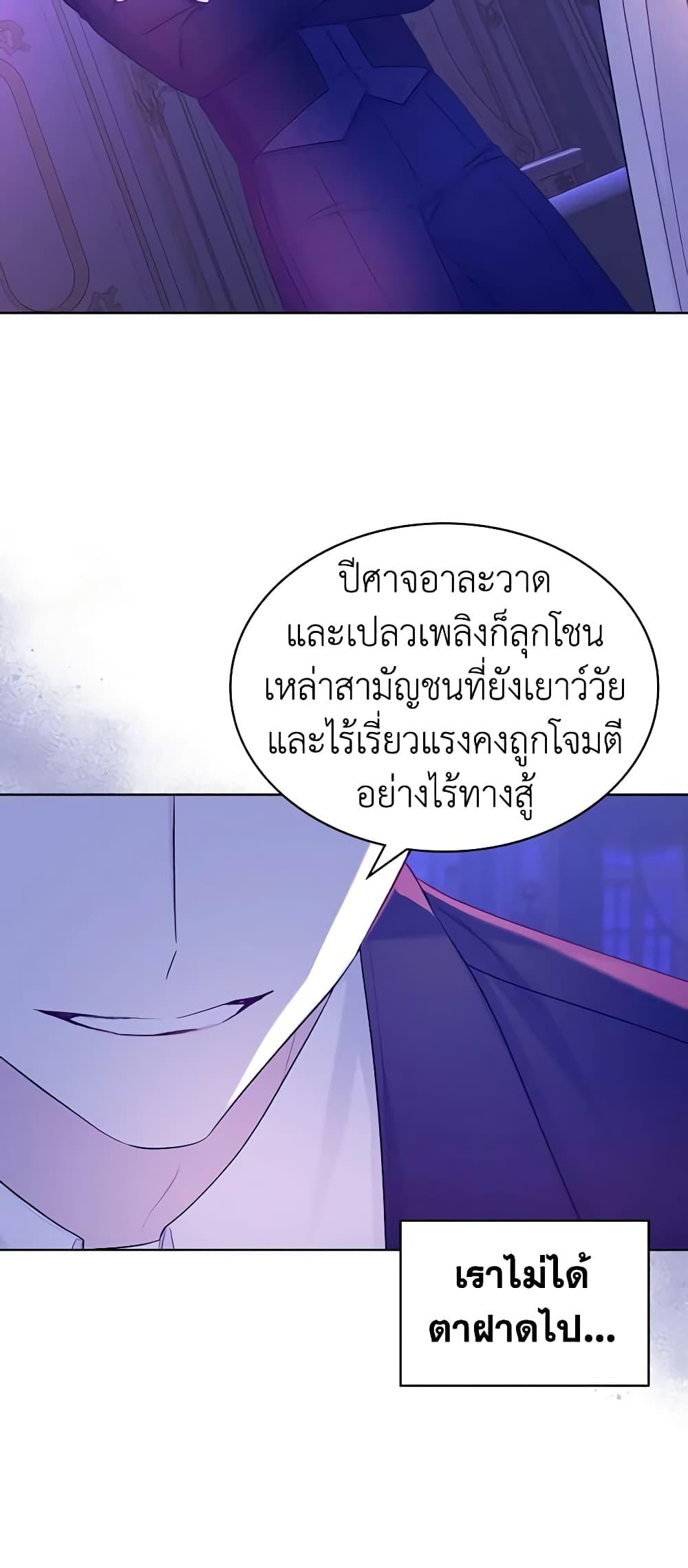 Manga-lc-com อ่านมังงะ อ่านการ์ตูน ออนไลน์ ฟรี The Villainess’s Maker ตอนที่ 1 2 3 4 5 6 7 8 9 10 11 12 13 14 ฟรี ไม่มีโฆษณา Manga-lc - อ่าน มังงะ อ่าน การ์ตูน ออนไลน์ อ่านมังงะ ฟรี