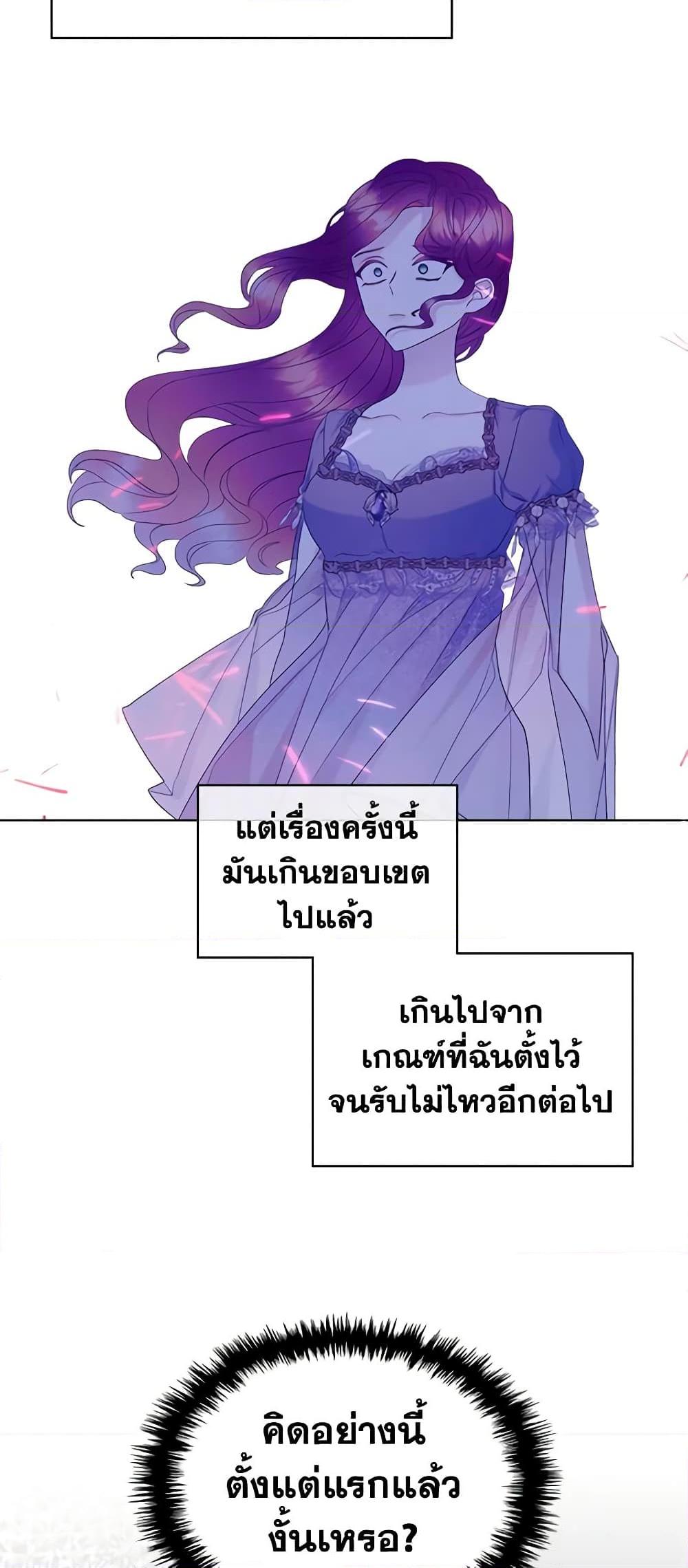 Manga-lc-com อ่านมังงะ อ่านการ์ตูน ออนไลน์ ฟรี The Villainess’s Maker ตอนที่ 1 2 3 4 5 6 7 8 9 10 11 12 13 14 ฟรี ไม่มีโฆษณา Manga-lc - อ่าน มังงะ อ่าน การ์ตูน ออนไลน์ อ่านมังงะ ฟรี