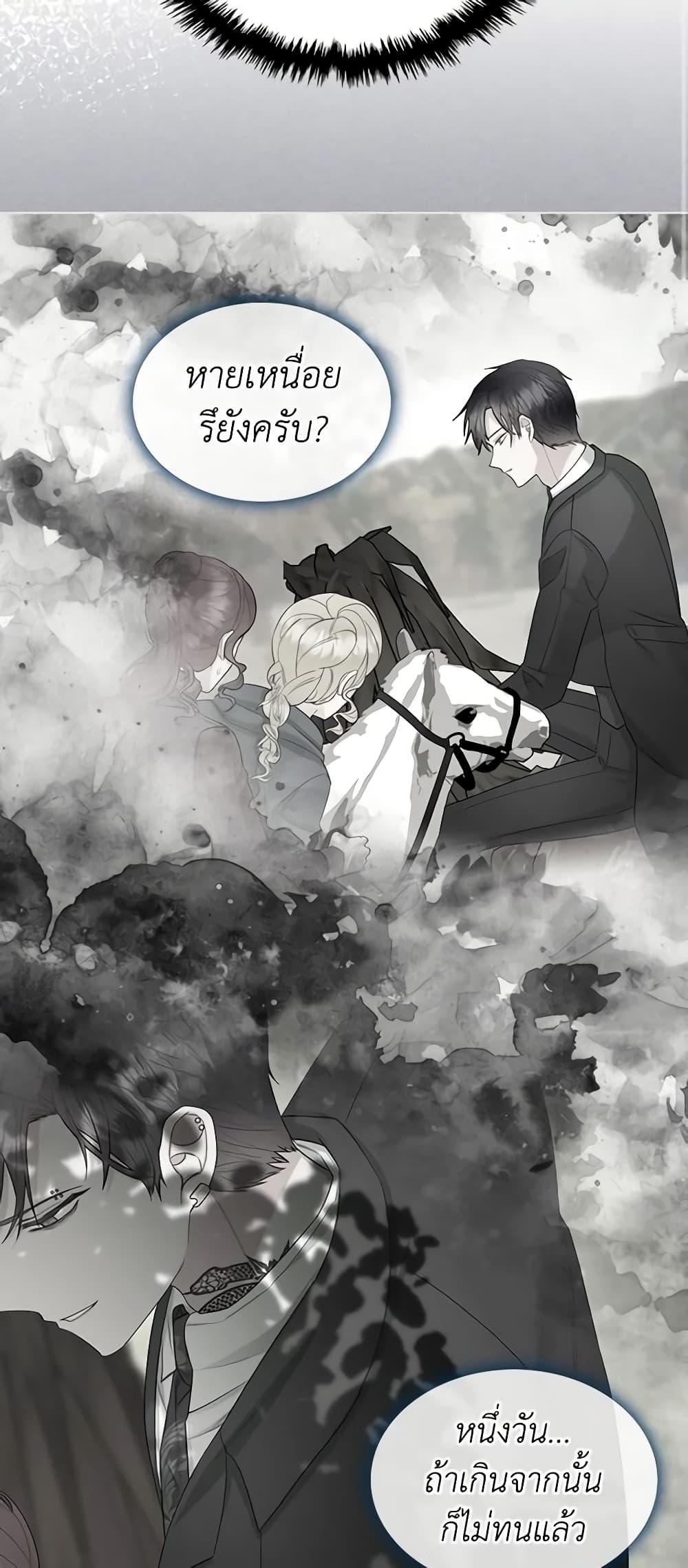 Manga-lc-com อ่านมังงะ อ่านการ์ตูน ออนไลน์ ฟรี The Villainess’s Maker ตอนที่ 1 2 3 4 5 6 7 8 9 10 11 12 13 14 ฟรี ไม่มีโฆษณา Manga-lc - อ่าน มังงะ อ่าน การ์ตูน ออนไลน์ อ่านมังงะ ฟรี