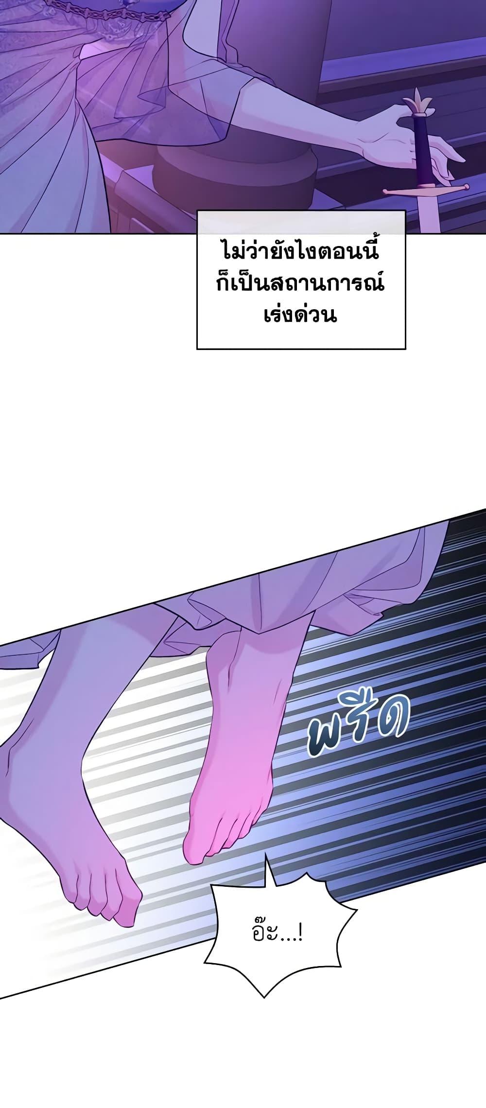 Manga-lc-com อ่านมังงะ อ่านการ์ตูน ออนไลน์ ฟรี The Villainess’s Maker ตอนที่ 1 2 3 4 5 6 7 8 9 10 11 12 13 14 ฟรี ไม่มีโฆษณา Manga-lc - อ่าน มังงะ อ่าน การ์ตูน ออนไลน์ อ่านมังงะ ฟรี