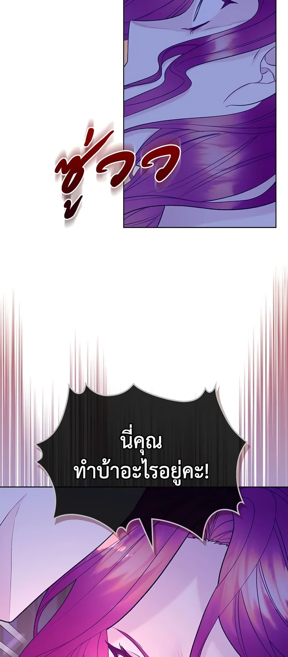 Manga-lc-com อ่านมังงะ อ่านการ์ตูน ออนไลน์ ฟรี The Villainess’s Maker ตอนที่ 1 2 3 4 5 6 7 8 9 10 11 12 13 14 ฟรี ไม่มีโฆษณา Manga-lc - อ่าน มังงะ อ่าน การ์ตูน ออนไลน์ อ่านมังงะ ฟรี