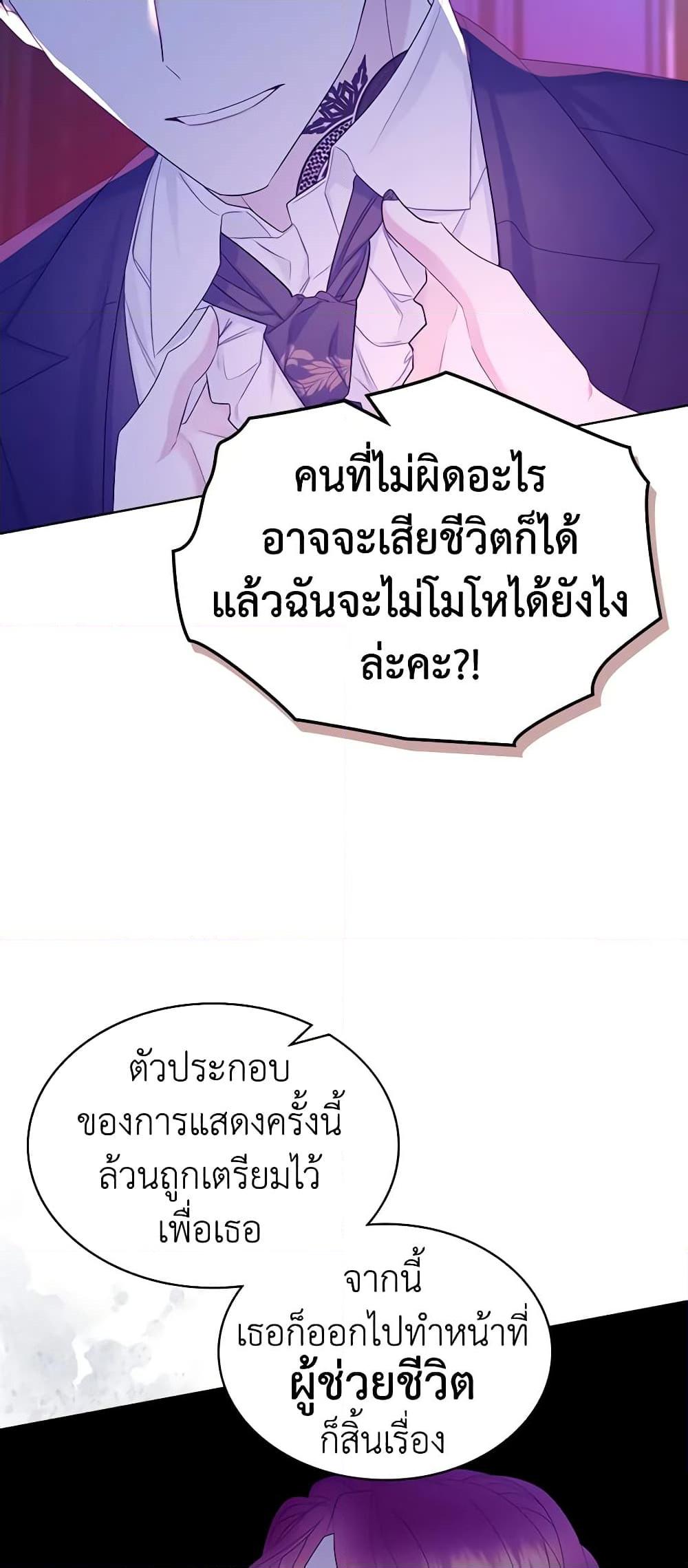 Manga-lc-com อ่านมังงะ อ่านการ์ตูน ออนไลน์ ฟรี The Villainess’s Maker ตอนที่ 1 2 3 4 5 6 7 8 9 10 11 12 13 14 ฟรี ไม่มีโฆษณา Manga-lc - อ่าน มังงะ อ่าน การ์ตูน ออนไลน์ อ่านมังงะ ฟรี