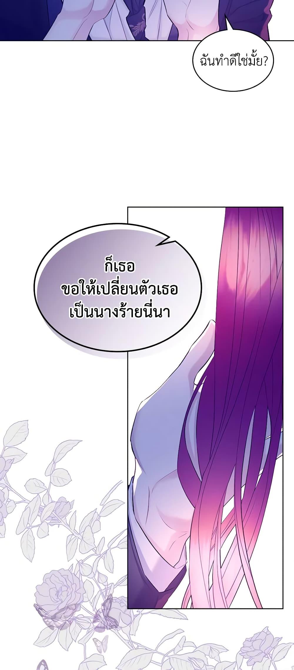 Manga-lc-com อ่านมังงะ อ่านการ์ตูน ออนไลน์ ฟรี The Villainess’s Maker ตอนที่ 1 2 3 4 5 6 7 8 9 10 11 12 13 14 ฟรี ไม่มีโฆษณา Manga-lc - อ่าน มังงะ อ่าน การ์ตูน ออนไลน์ อ่านมังงะ ฟรี