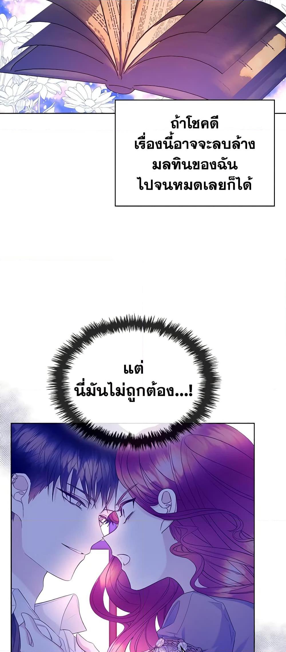 Manga-lc-com อ่านมังงะ อ่านการ์ตูน ออนไลน์ ฟรี The Villainess’s Maker ตอนที่ 1 2 3 4 5 6 7 8 9 10 11 12 13 14 ฟรี ไม่มีโฆษณา Manga-lc - อ่าน มังงะ อ่าน การ์ตูน ออนไลน์ อ่านมังงะ ฟรี