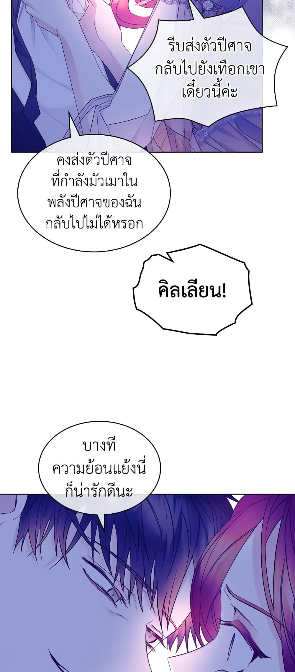 Manga-lc-com อ่านมังงะ อ่านการ์ตูน ออนไลน์ ฟรี The Villainess’s Maker ตอนที่ 1 2 3 4 5 6 7 8 9 10 11 12 13 14 ฟรี ไม่มีโฆษณา Manga-lc - อ่าน มังงะ อ่าน การ์ตูน ออนไลน์ อ่านมังงะ ฟรี