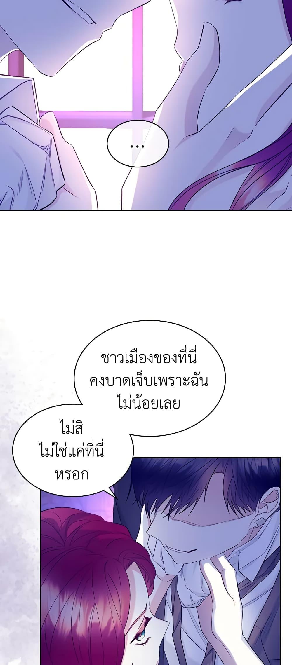 Manga-lc-com อ่านมังงะ อ่านการ์ตูน ออนไลน์ ฟรี The Villainess’s Maker ตอนที่ 1 2 3 4 5 6 7 8 9 10 11 12 13 14 ฟรี ไม่มีโฆษณา Manga-lc - อ่าน มังงะ อ่าน การ์ตูน ออนไลน์ อ่านมังงะ ฟรี
