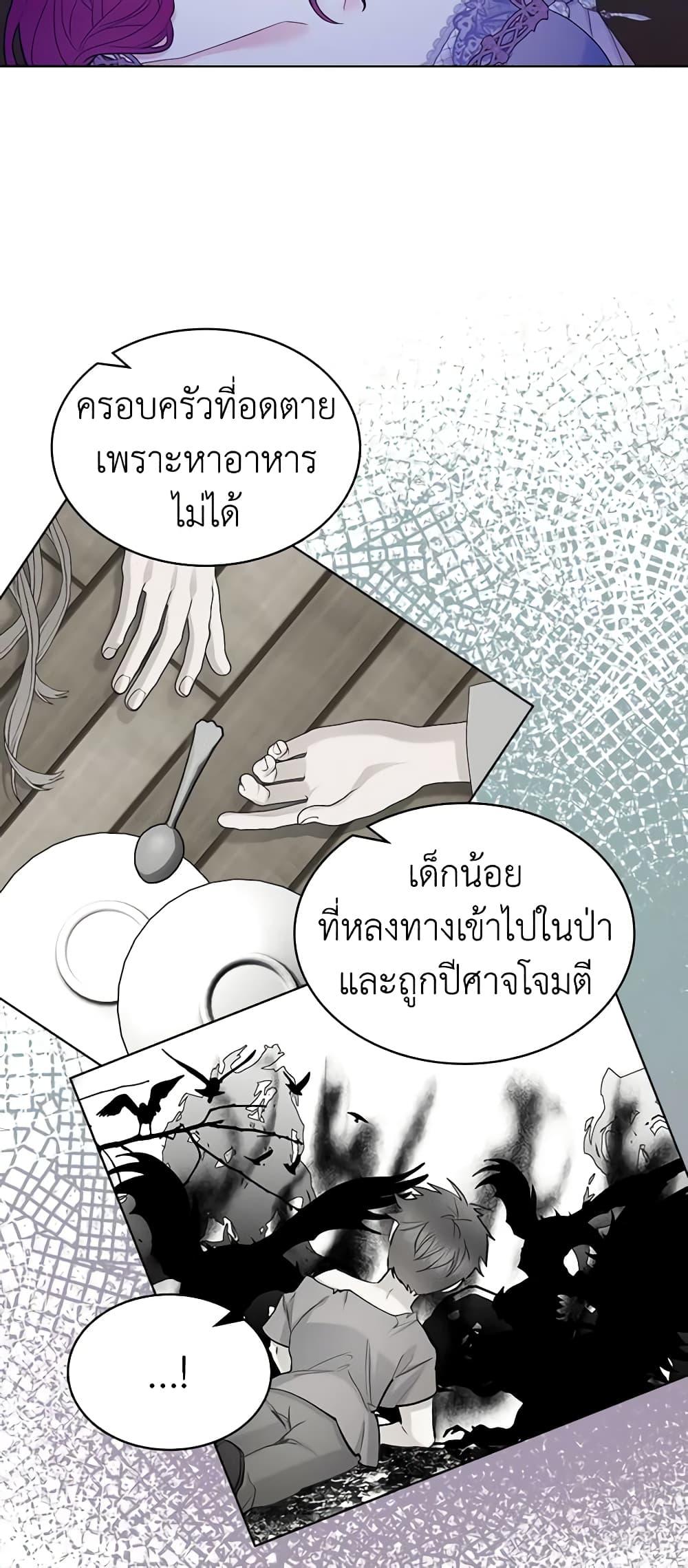 Manga-lc-com อ่านมังงะ อ่านการ์ตูน ออนไลน์ ฟรี The Villainess’s Maker ตอนที่ 1 2 3 4 5 6 7 8 9 10 11 12 13 14 ฟรี ไม่มีโฆษณา Manga-lc - อ่าน มังงะ อ่าน การ์ตูน ออนไลน์ อ่านมังงะ ฟรี