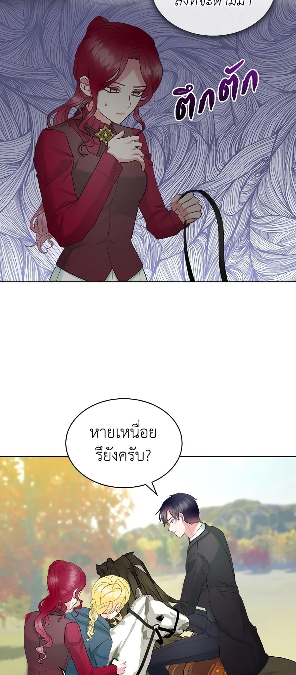 Manga-lc-com อ่านมังงะ อ่านการ์ตูน ออนไลน์ ฟรี The Villainess’s Maker ตอนที่ 1 2 3 4 5 6 7 8 9 10 11 12 13 14 ฟรี ไม่มีโฆษณา Manga-lc - อ่าน มังงะ อ่าน การ์ตูน ออนไลน์ อ่านมังงะ ฟรี