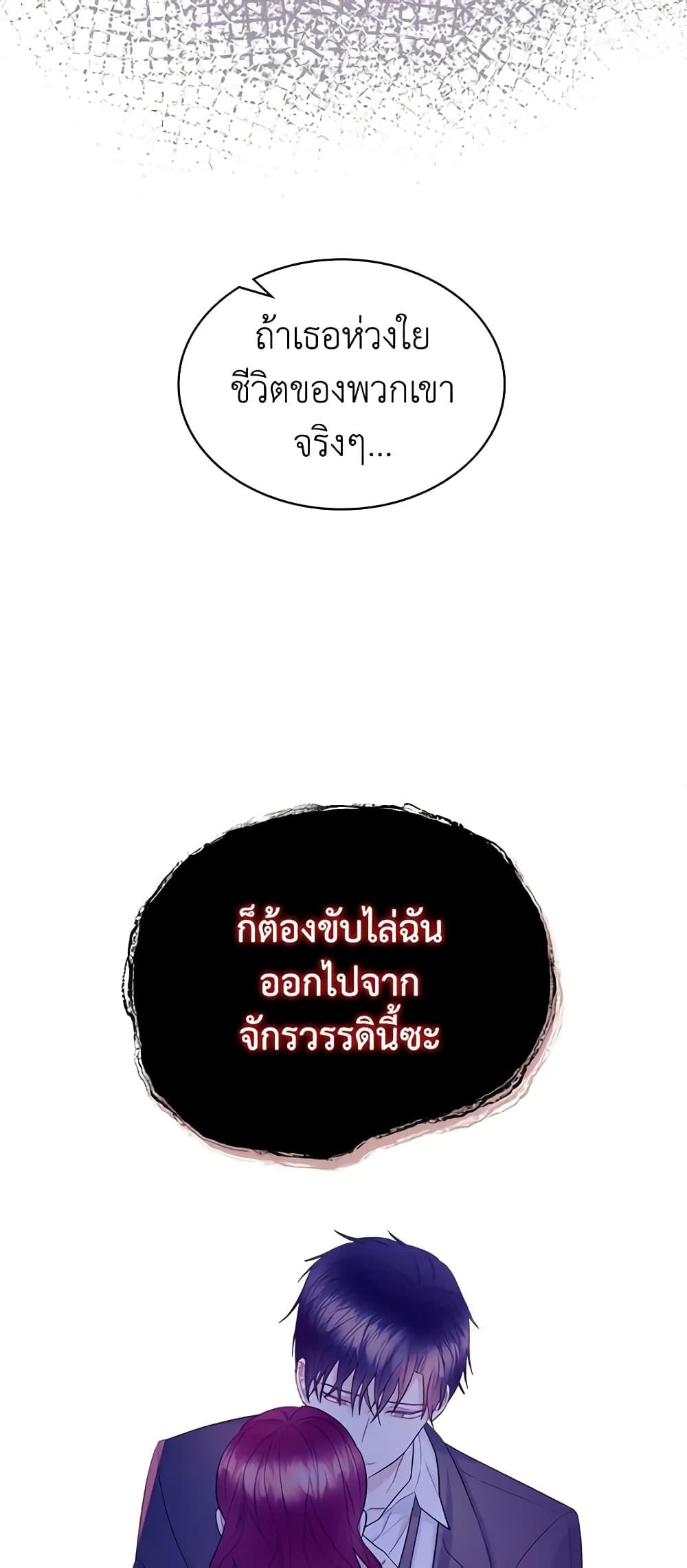 Manga-lc-com อ่านมังงะ อ่านการ์ตูน ออนไลน์ ฟรี The Villainess’s Maker ตอนที่ 1 2 3 4 5 6 7 8 9 10 11 12 13 14 ฟรี ไม่มีโฆษณา Manga-lc - อ่าน มังงะ อ่าน การ์ตูน ออนไลน์ อ่านมังงะ ฟรี