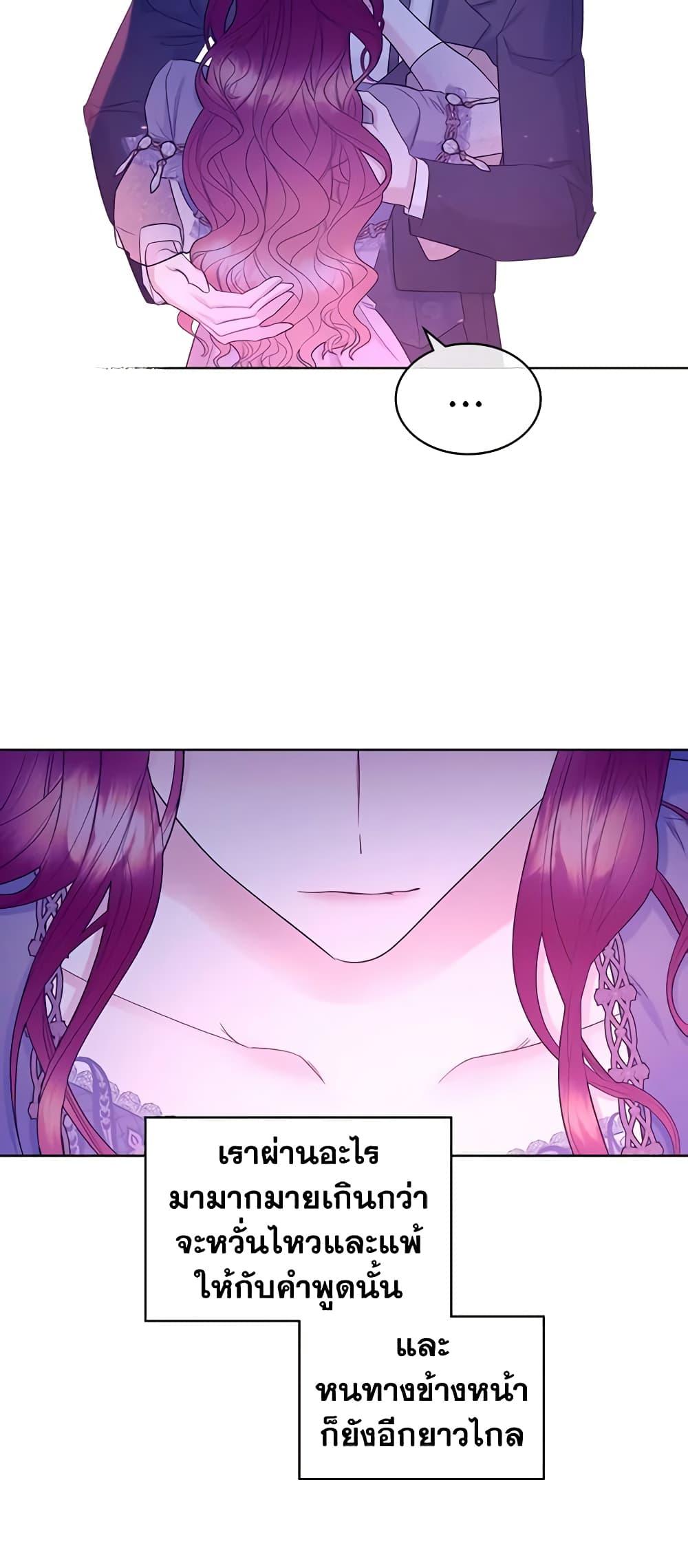 Manga-lc-com อ่านมังงะ อ่านการ์ตูน ออนไลน์ ฟรี The Villainess’s Maker ตอนที่ 1 2 3 4 5 6 7 8 9 10 11 12 13 14 ฟรี ไม่มีโฆษณา Manga-lc - อ่าน มังงะ อ่าน การ์ตูน ออนไลน์ อ่านมังงะ ฟรี