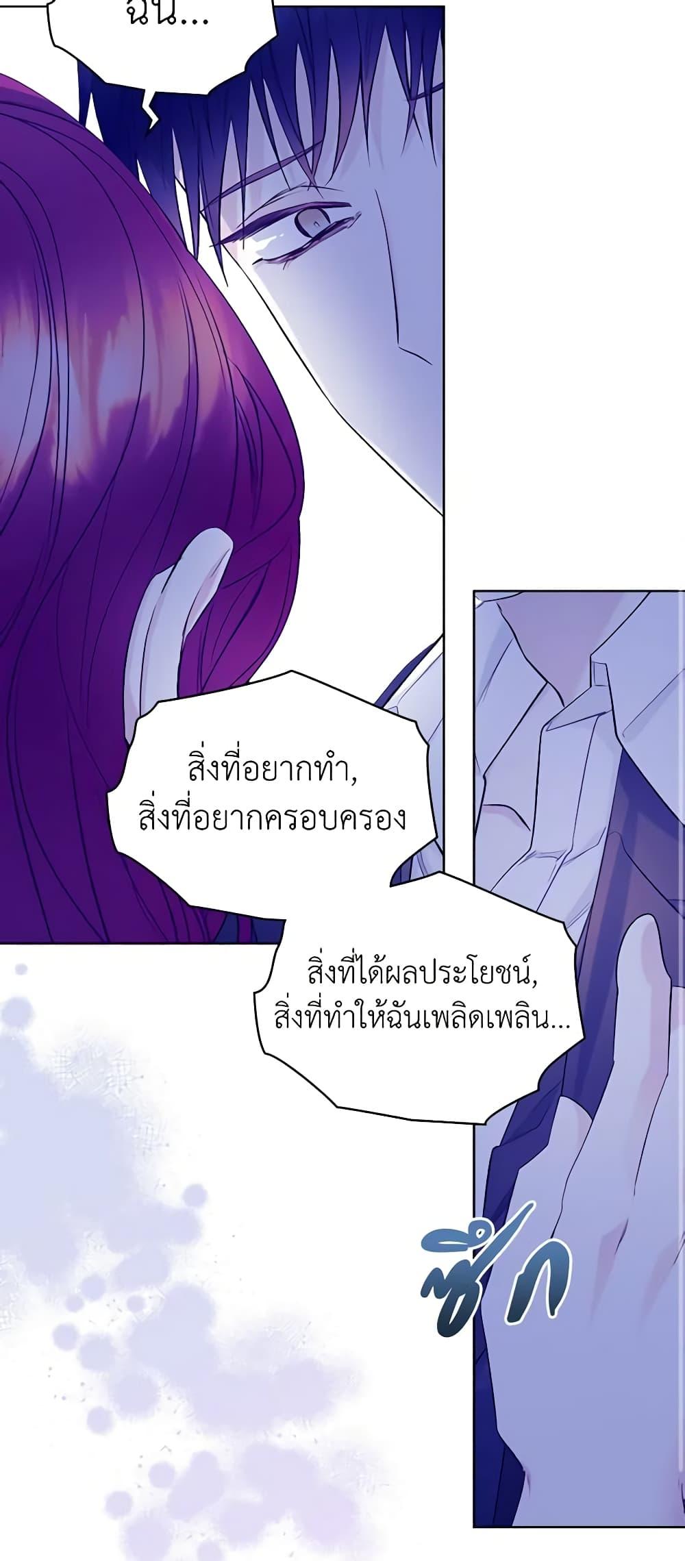 Manga-lc-com อ่านมังงะ อ่านการ์ตูน ออนไลน์ ฟรี The Villainess’s Maker ตอนที่ 1 2 3 4 5 6 7 8 9 10 11 12 13 14 ฟรี ไม่มีโฆษณา Manga-lc - อ่าน มังงะ อ่าน การ์ตูน ออนไลน์ อ่านมังงะ ฟรี