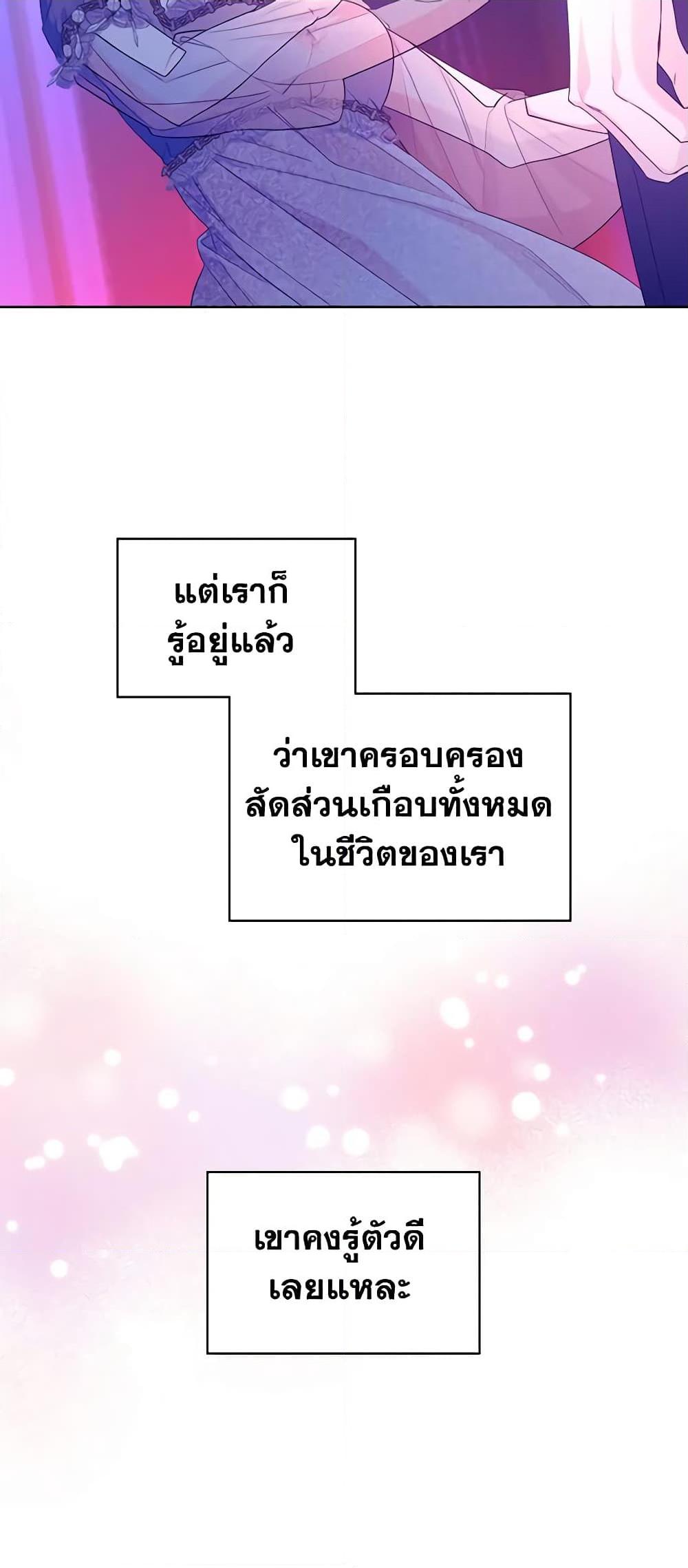 Manga-lc-com อ่านมังงะ อ่านการ์ตูน ออนไลน์ ฟรี The Villainess’s Maker ตอนที่ 1 2 3 4 5 6 7 8 9 10 11 12 13 14 ฟรี ไม่มีโฆษณา Manga-lc - อ่าน มังงะ อ่าน การ์ตูน ออนไลน์ อ่านมังงะ ฟรี