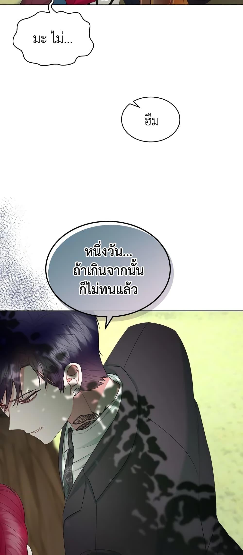 Manga-lc-com อ่านมังงะ อ่านการ์ตูน ออนไลน์ ฟรี The Villainess’s Maker ตอนที่ 1 2 3 4 5 6 7 8 9 10 11 12 13 14 ฟรี ไม่มีโฆษณา Manga-lc - อ่าน มังงะ อ่าน การ์ตูน ออนไลน์ อ่านมังงะ ฟรี