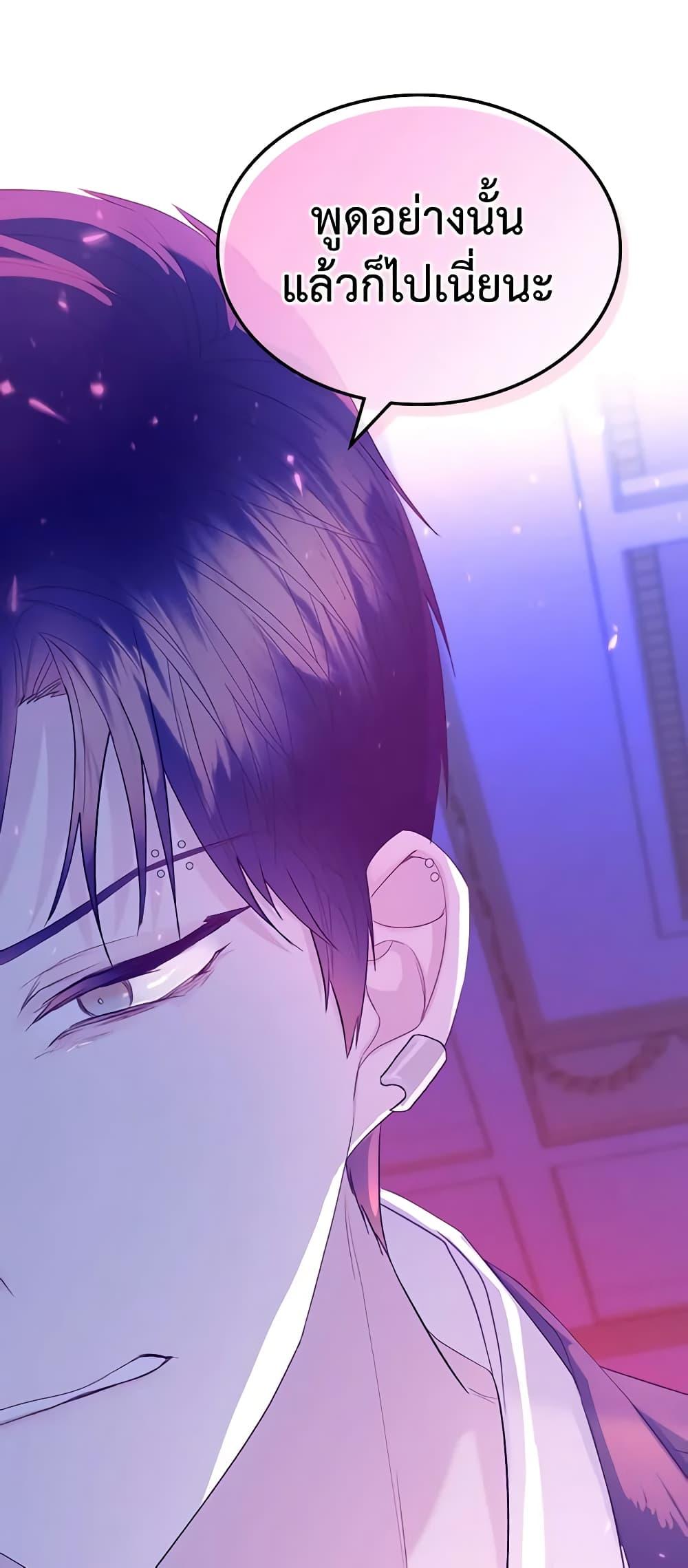 Manga-lc-com อ่านมังงะ อ่านการ์ตูน ออนไลน์ ฟรี The Villainess’s Maker ตอนที่ 1 2 3 4 5 6 7 8 9 10 11 12 13 14 ฟรี ไม่มีโฆษณา Manga-lc - อ่าน มังงะ อ่าน การ์ตูน ออนไลน์ อ่านมังงะ ฟรี