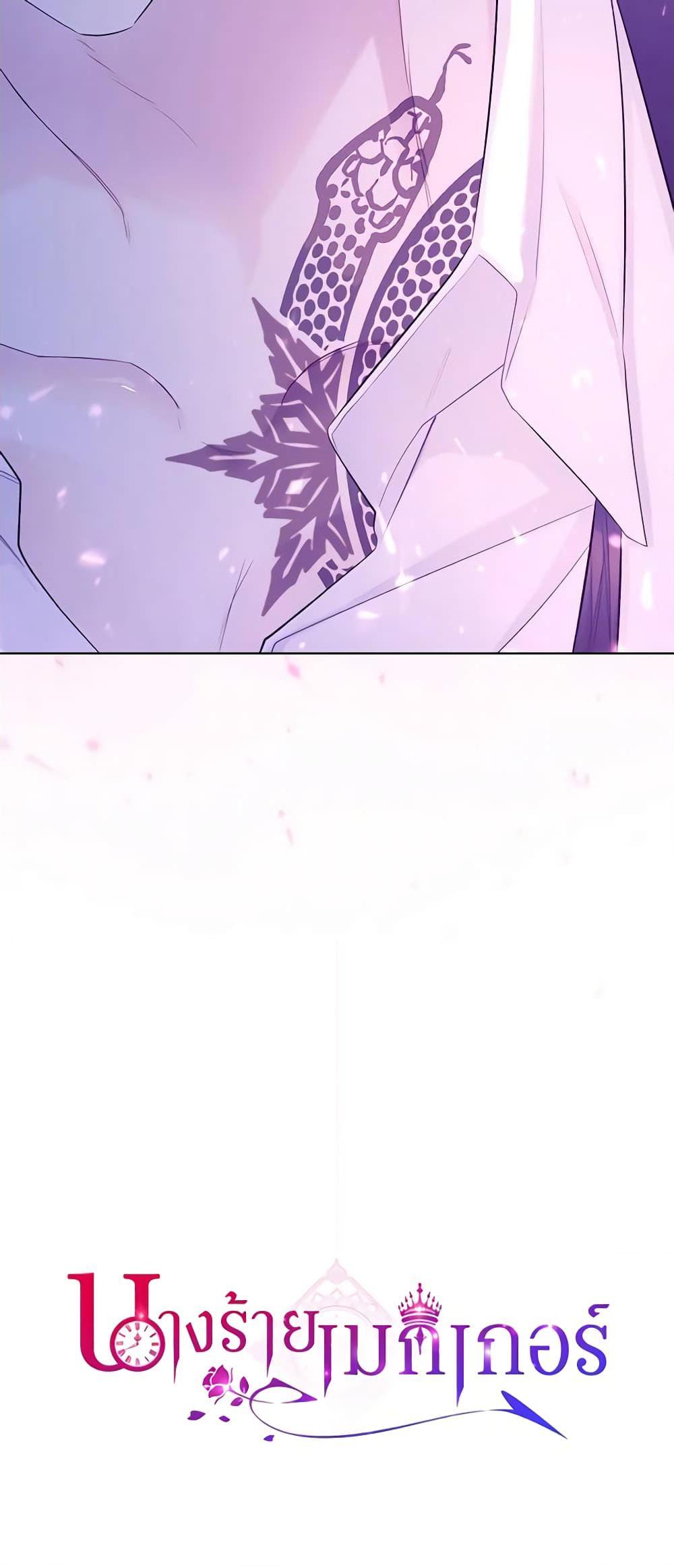 Manga-lc-com อ่านมังงะ อ่านการ์ตูน ออนไลน์ ฟรี The Villainess’s Maker ตอนที่ 1 2 3 4 5 6 7 8 9 10 11 12 13 14 ฟรี ไม่มีโฆษณา Manga-lc - อ่าน มังงะ อ่าน การ์ตูน ออนไลน์ อ่านมังงะ ฟรี