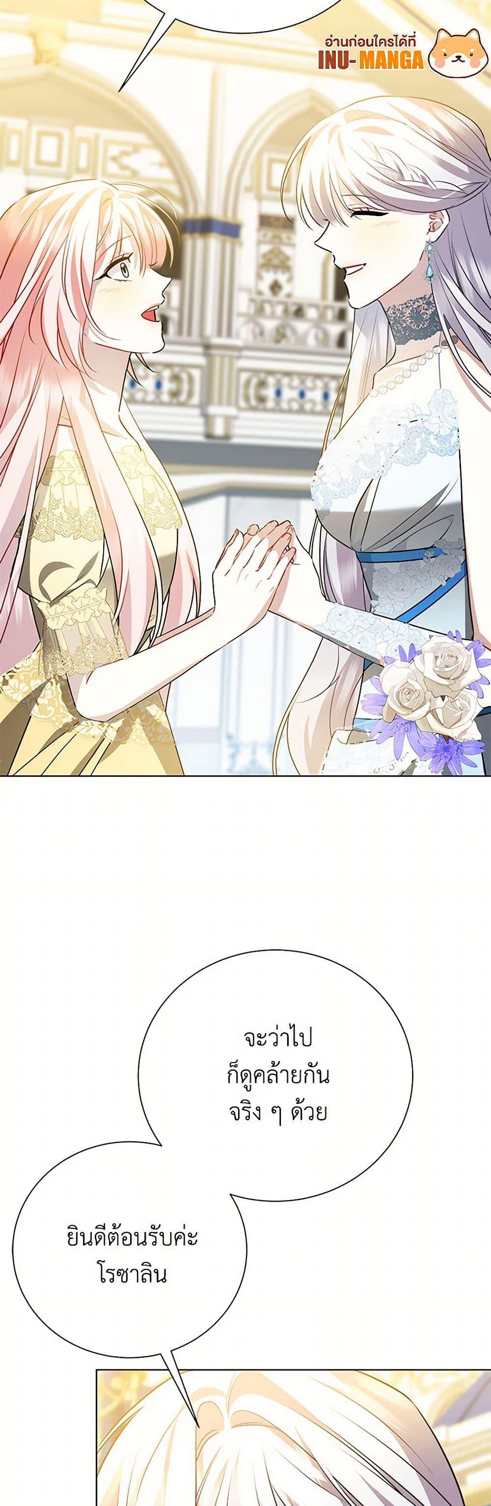 Manga-lc-com อ่านมังงะ อ่านการ์ตูน ออนไลน์ ฟรี Your Regrets Mean Nothing to Me ตอนที่ 1 2 3 4 5 6 7 8 9 10 11 12 13 14 ฟรี ไม่มีโฆษณา Manga-lc - อ่าน มังงะ อ่าน การ์ตูน ออนไลน์ อ่านมังงะ ฟรี