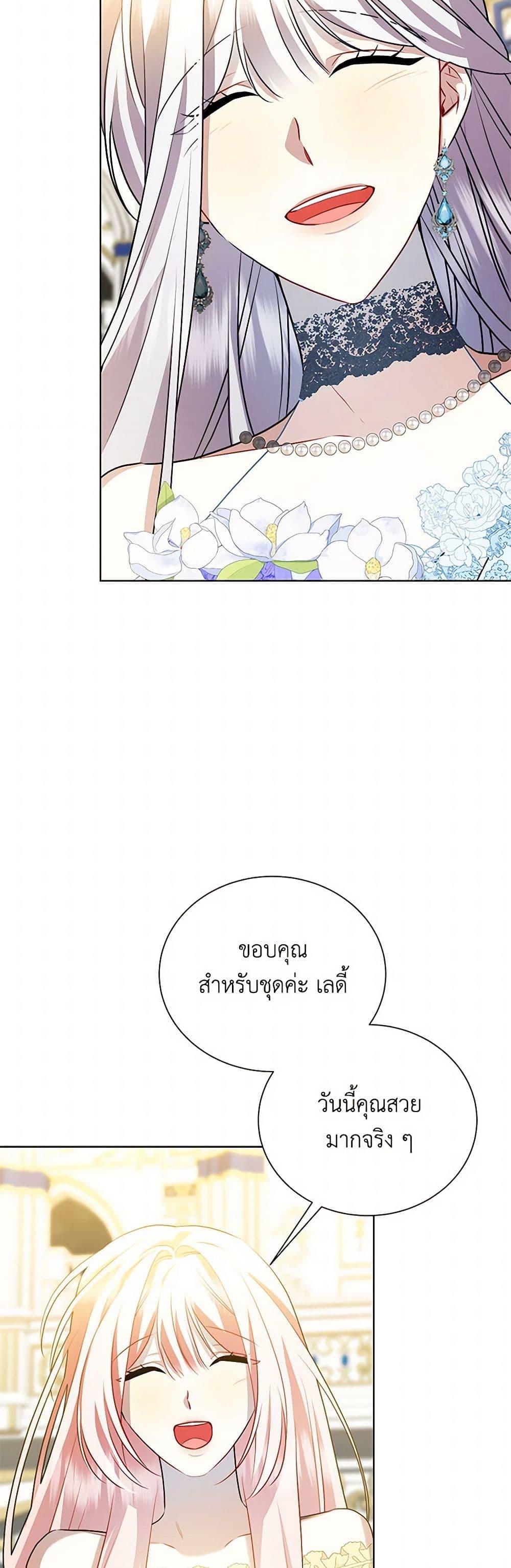 Manga-lc-com อ่านมังงะ อ่านการ์ตูน ออนไลน์ ฟรี Your Regrets Mean Nothing to Me ตอนที่ 1 2 3 4 5 6 7 8 9 10 11 12 13 14 ฟรี ไม่มีโฆษณา Manga-lc - อ่าน มังงะ อ่าน การ์ตูน ออนไลน์ อ่านมังงะ ฟรี