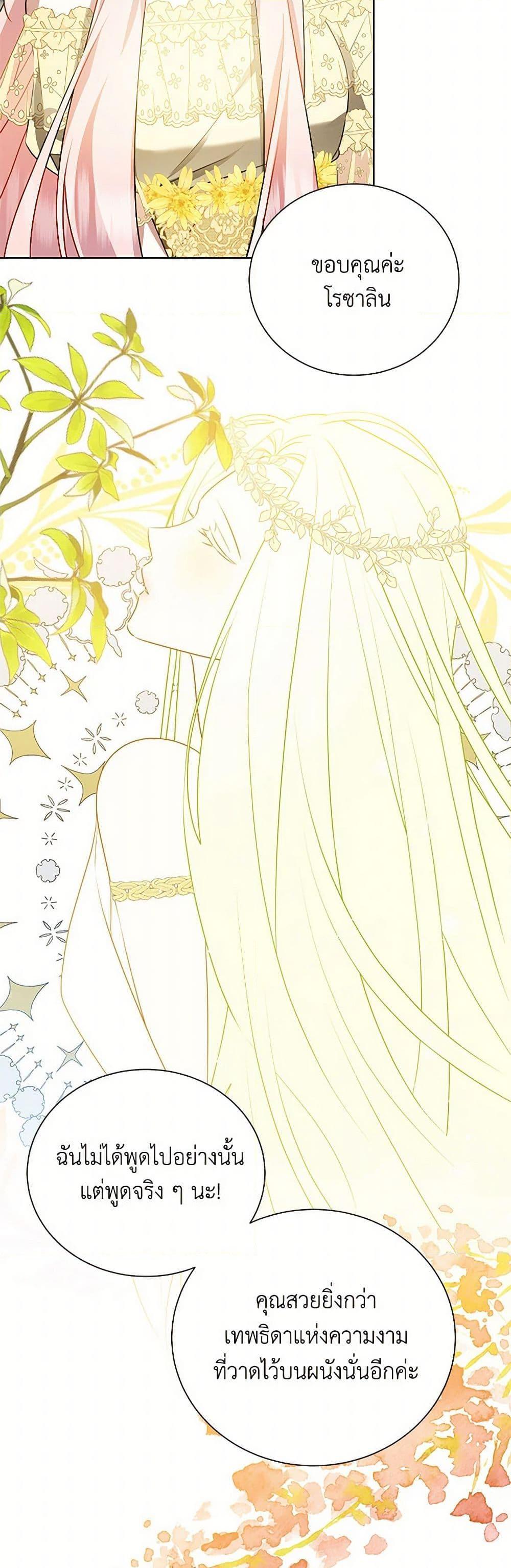 Manga-lc-com อ่านมังงะ อ่านการ์ตูน ออนไลน์ ฟรี Your Regrets Mean Nothing to Me ตอนที่ 1 2 3 4 5 6 7 8 9 10 11 12 13 14 ฟรี ไม่มีโฆษณา Manga-lc - อ่าน มังงะ อ่าน การ์ตูน ออนไลน์ อ่านมังงะ ฟรี