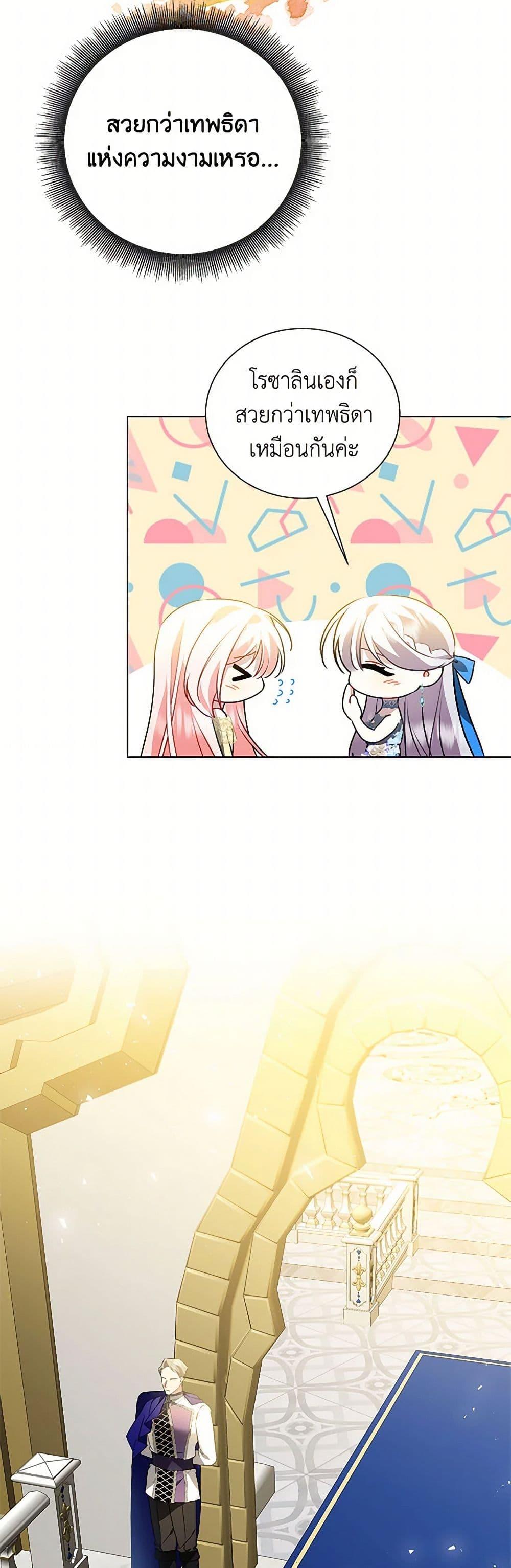 Manga-lc-com อ่านมังงะ อ่านการ์ตูน ออนไลน์ ฟรี Your Regrets Mean Nothing to Me ตอนที่ 1 2 3 4 5 6 7 8 9 10 11 12 13 14 ฟรี ไม่มีโฆษณา Manga-lc - อ่าน มังงะ อ่าน การ์ตูน ออนไลน์ อ่านมังงะ ฟรี