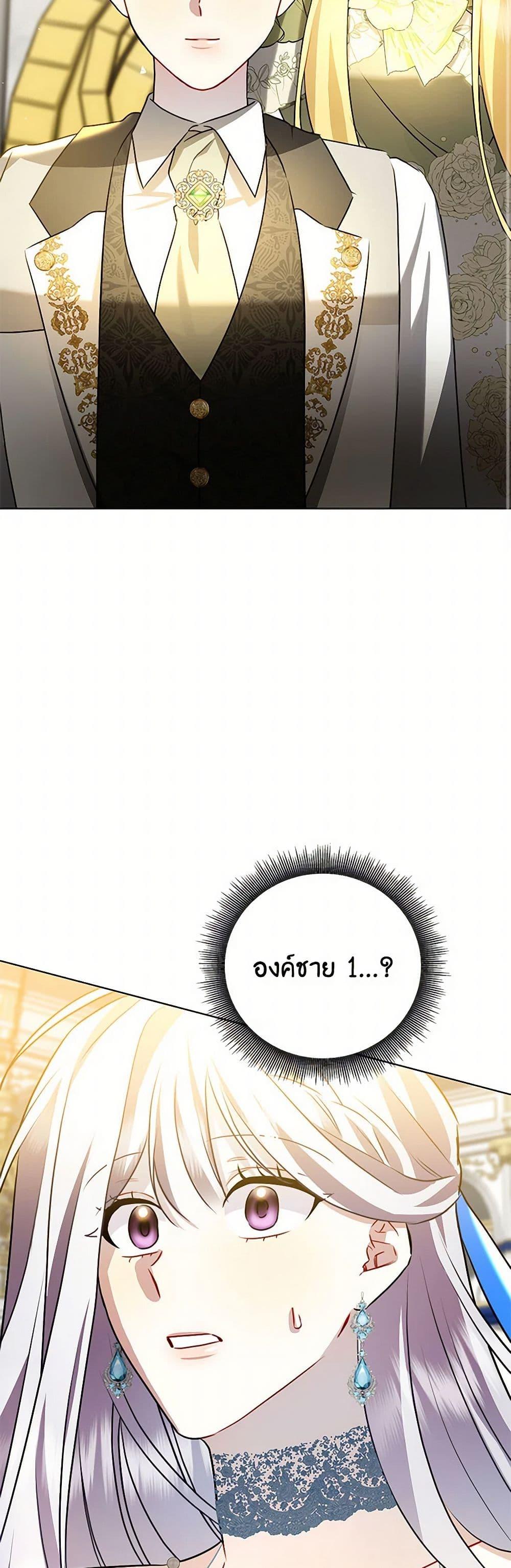 Manga-lc-com อ่านมังงะ อ่านการ์ตูน ออนไลน์ ฟรี Your Regrets Mean Nothing to Me ตอนที่ 1 2 3 4 5 6 7 8 9 10 11 12 13 14 ฟรี ไม่มีโฆษณา Manga-lc - อ่าน มังงะ อ่าน การ์ตูน ออนไลน์ อ่านมังงะ ฟรี