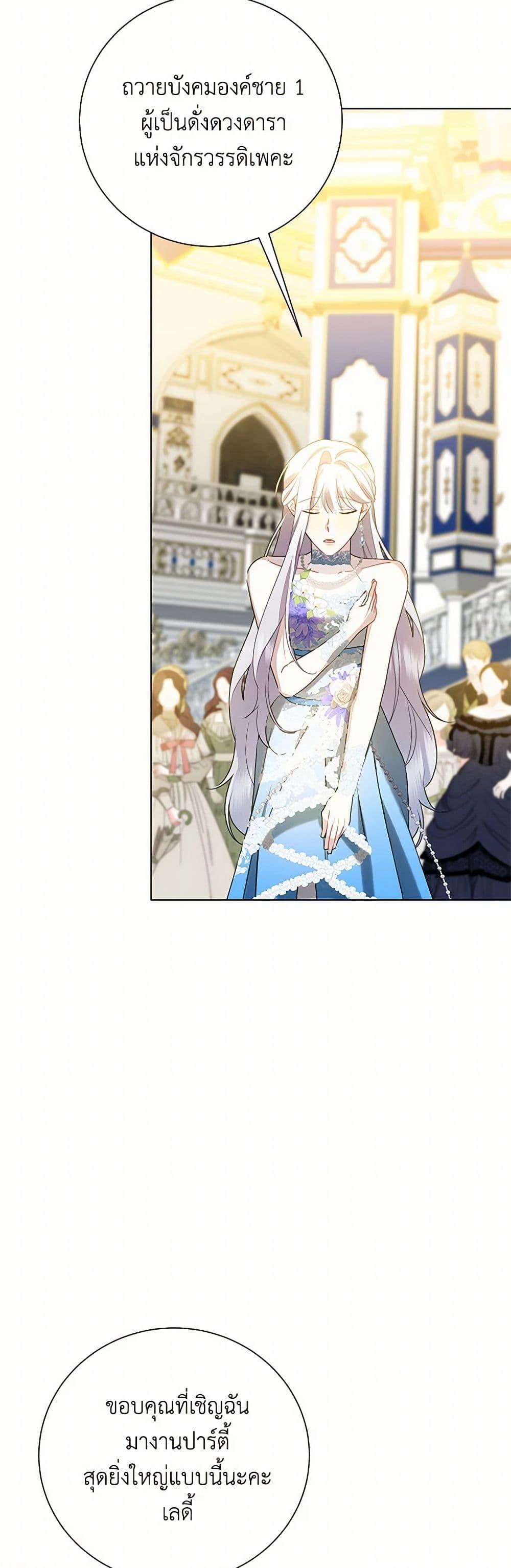 Manga-lc-com อ่านมังงะ อ่านการ์ตูน ออนไลน์ ฟรี Your Regrets Mean Nothing to Me ตอนที่ 1 2 3 4 5 6 7 8 9 10 11 12 13 14 ฟรี ไม่มีโฆษณา Manga-lc - อ่าน มังงะ อ่าน การ์ตูน ออนไลน์ อ่านมังงะ ฟรี