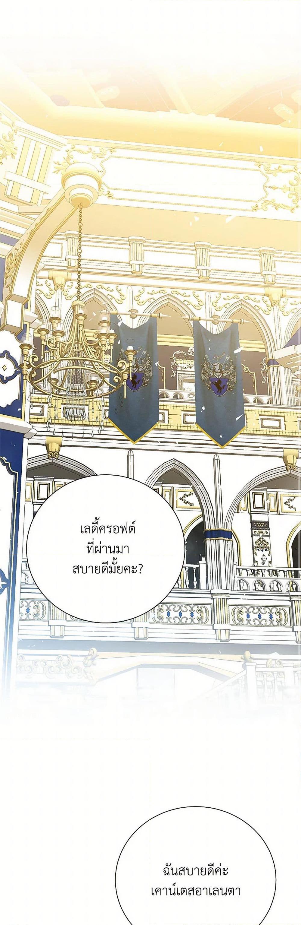 Manga-lc-com อ่านมังงะ อ่านการ์ตูน ออนไลน์ ฟรี Your Regrets Mean Nothing to Me ตอนที่ 1 2 3 4 5 6 7 8 9 10 11 12 13 14 ฟรี ไม่มีโฆษณา Manga-lc - อ่าน มังงะ อ่าน การ์ตูน ออนไลน์ อ่านมังงะ ฟรี
