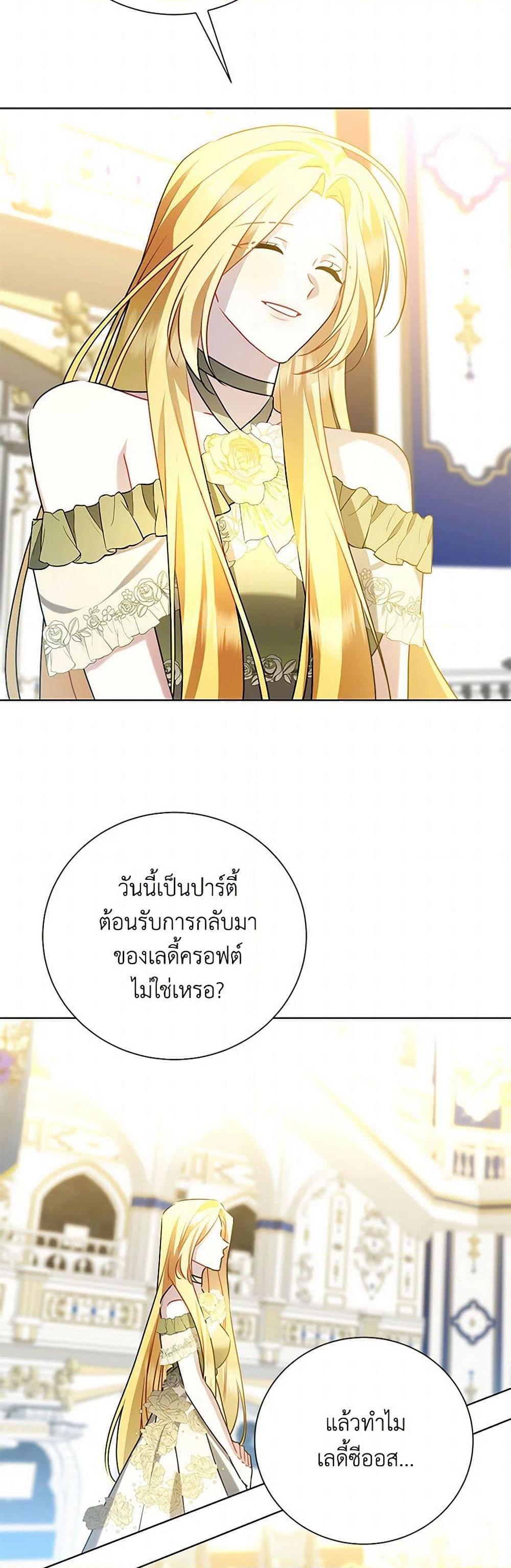 Manga-lc-com อ่านมังงะ อ่านการ์ตูน ออนไลน์ ฟรี Your Regrets Mean Nothing to Me ตอนที่ 1 2 3 4 5 6 7 8 9 10 11 12 13 14 ฟรี ไม่มีโฆษณา Manga-lc - อ่าน มังงะ อ่าน การ์ตูน ออนไลน์ อ่านมังงะ ฟรี