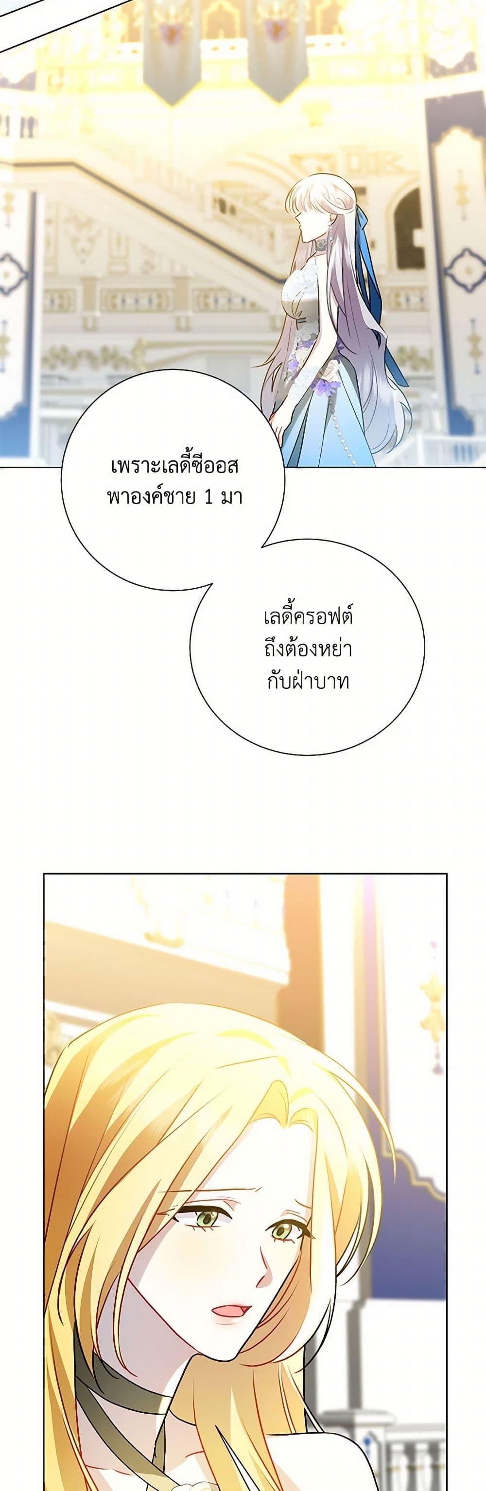 Manga-lc-com อ่านมังงะ อ่านการ์ตูน ออนไลน์ ฟรี Your Regrets Mean Nothing to Me ตอนที่ 1 2 3 4 5 6 7 8 9 10 11 12 13 14 ฟรี ไม่มีโฆษณา Manga-lc - อ่าน มังงะ อ่าน การ์ตูน ออนไลน์ อ่านมังงะ ฟรี