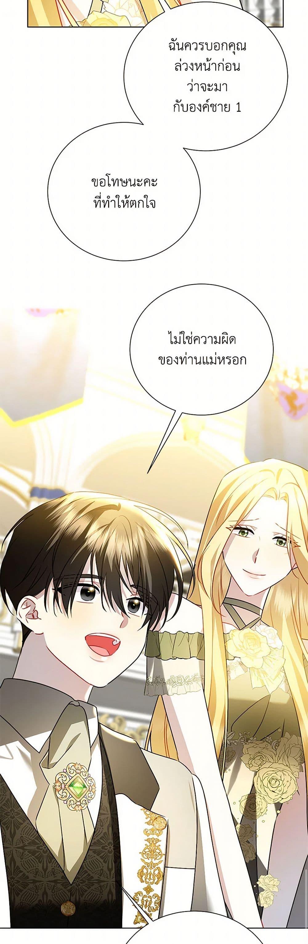 Manga-lc-com อ่านมังงะ อ่านการ์ตูน ออนไลน์ ฟรี Your Regrets Mean Nothing to Me ตอนที่ 1 2 3 4 5 6 7 8 9 10 11 12 13 14 ฟรี ไม่มีโฆษณา Manga-lc - อ่าน มังงะ อ่าน การ์ตูน ออนไลน์ อ่านมังงะ ฟรี