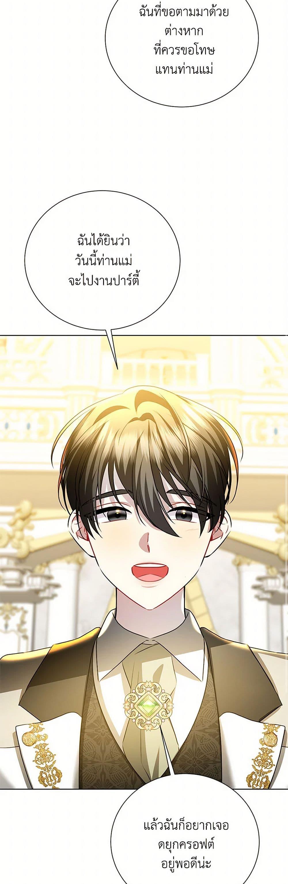 Manga-lc-com อ่านมังงะ อ่านการ์ตูน ออนไลน์ ฟรี Your Regrets Mean Nothing to Me ตอนที่ 1 2 3 4 5 6 7 8 9 10 11 12 13 14 ฟรี ไม่มีโฆษณา Manga-lc - อ่าน มังงะ อ่าน การ์ตูน ออนไลน์ อ่านมังงะ ฟรี