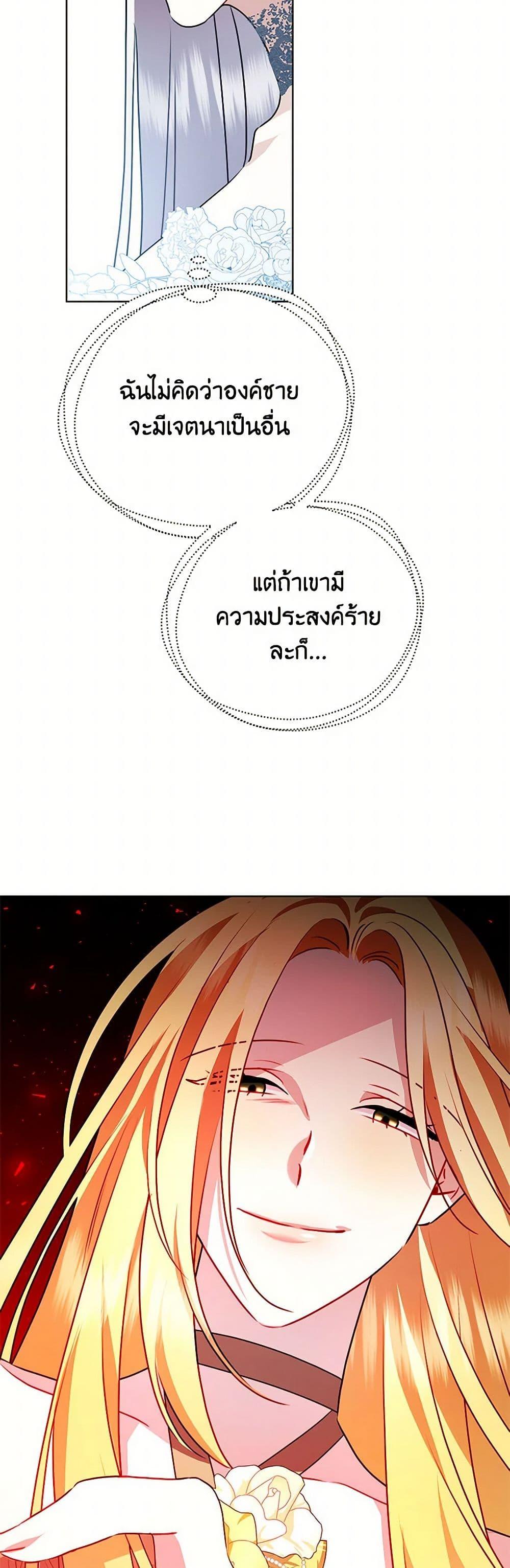 Manga-lc-com อ่านมังงะ อ่านการ์ตูน ออนไลน์ ฟรี Your Regrets Mean Nothing to Me ตอนที่ 1 2 3 4 5 6 7 8 9 10 11 12 13 14 ฟรี ไม่มีโฆษณา Manga-lc - อ่าน มังงะ อ่าน การ์ตูน ออนไลน์ อ่านมังงะ ฟรี