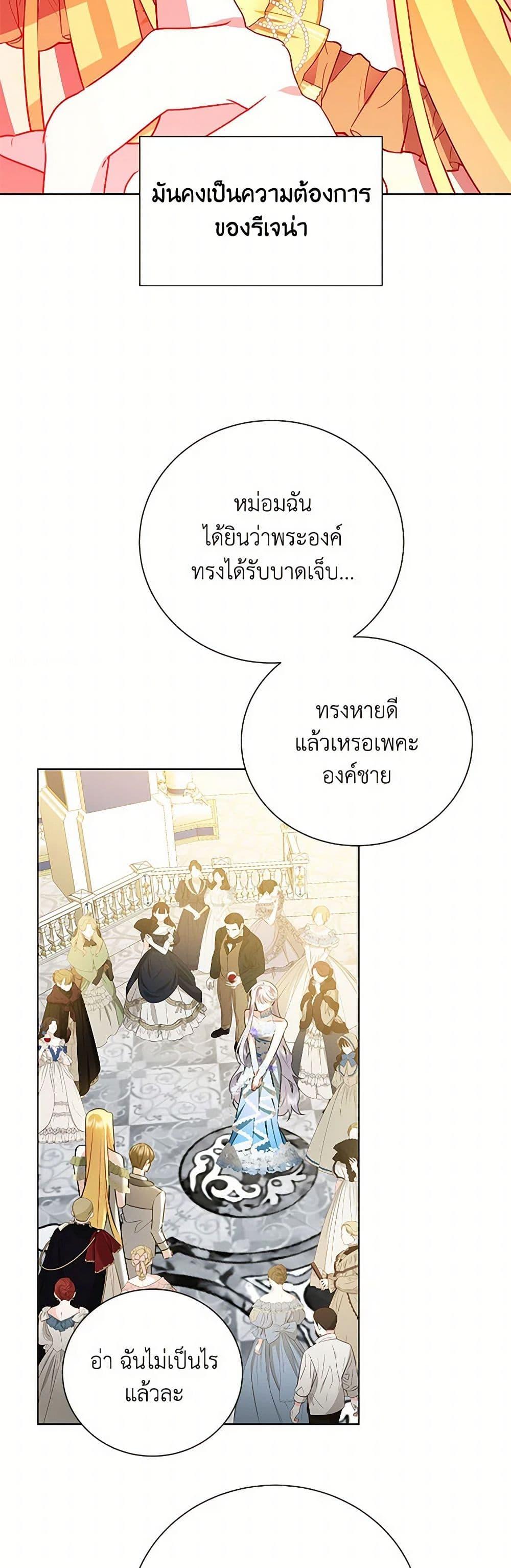 Manga-lc-com อ่านมังงะ อ่านการ์ตูน ออนไลน์ ฟรี Your Regrets Mean Nothing to Me ตอนที่ 1 2 3 4 5 6 7 8 9 10 11 12 13 14 ฟรี ไม่มีโฆษณา Manga-lc - อ่าน มังงะ อ่าน การ์ตูน ออนไลน์ อ่านมังงะ ฟรี
