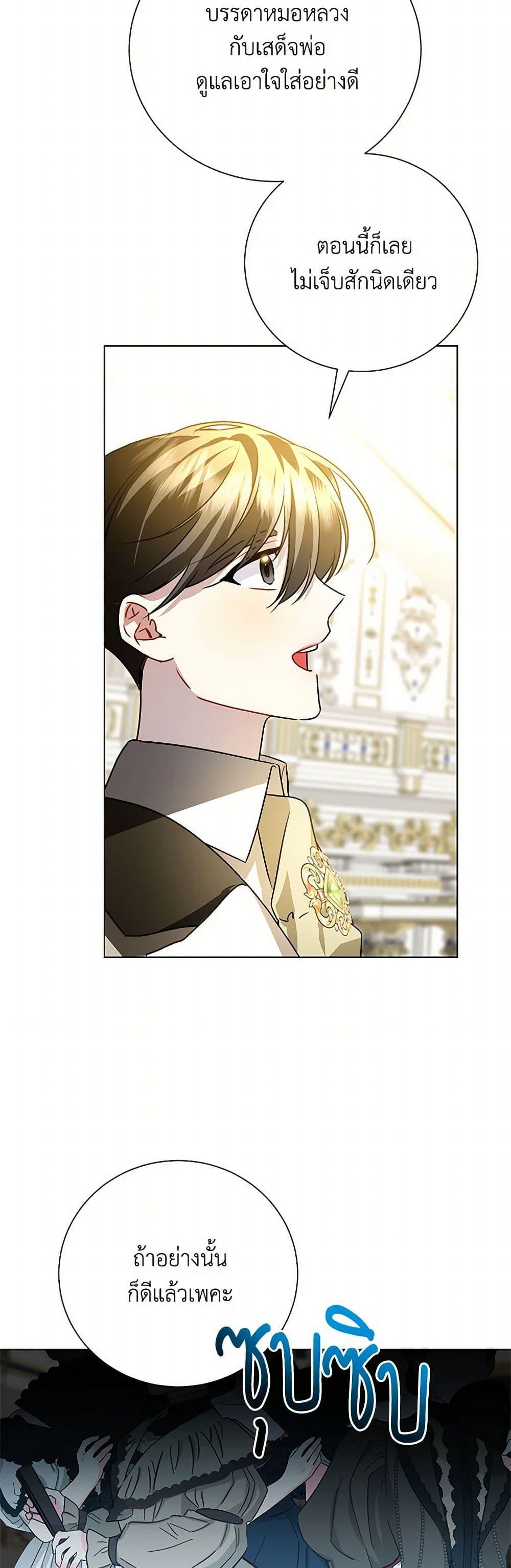 Manga-lc-com อ่านมังงะ อ่านการ์ตูน ออนไลน์ ฟรี Your Regrets Mean Nothing to Me ตอนที่ 1 2 3 4 5 6 7 8 9 10 11 12 13 14 ฟรี ไม่มีโฆษณา Manga-lc - อ่าน มังงะ อ่าน การ์ตูน ออนไลน์ อ่านมังงะ ฟรี