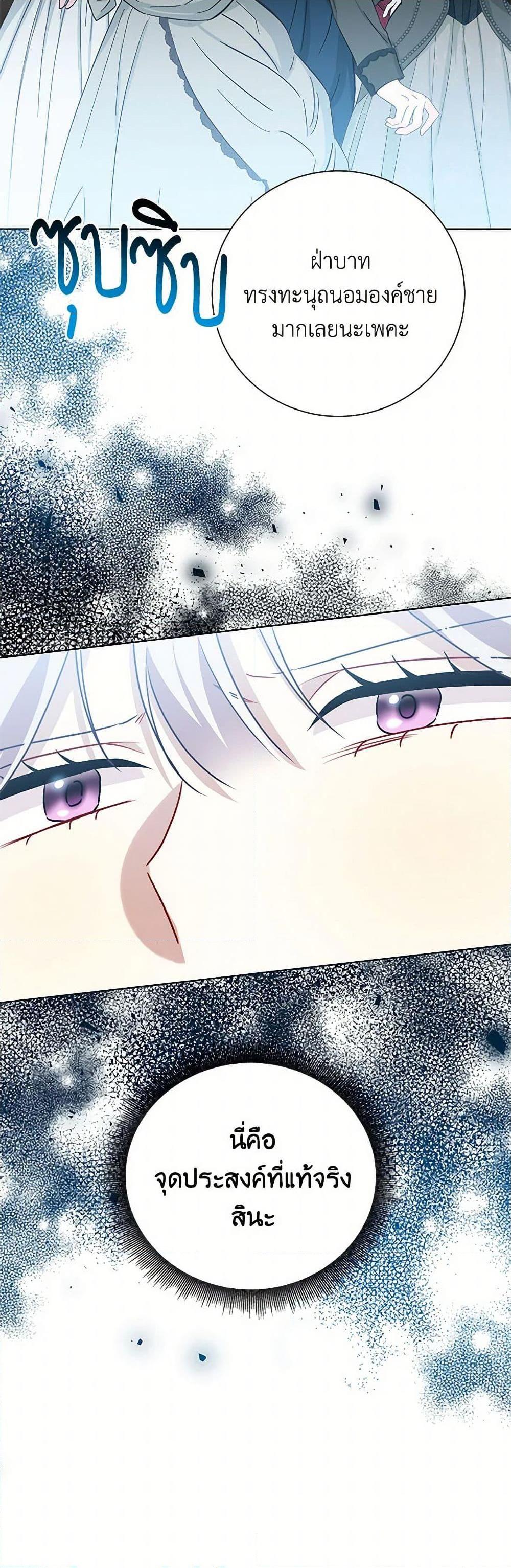 Manga-lc-com อ่านมังงะ อ่านการ์ตูน ออนไลน์ ฟรี Your Regrets Mean Nothing to Me ตอนที่ 1 2 3 4 5 6 7 8 9 10 11 12 13 14 ฟรี ไม่มีโฆษณา Manga-lc - อ่าน มังงะ อ่าน การ์ตูน ออนไลน์ อ่านมังงะ ฟรี