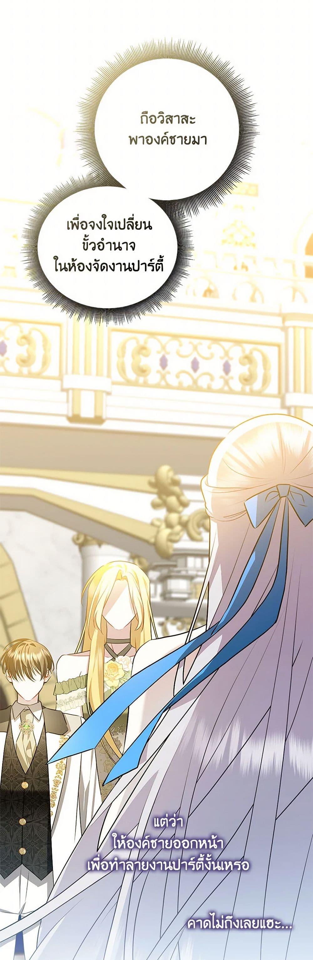 Manga-lc-com อ่านมังงะ อ่านการ์ตูน ออนไลน์ ฟรี Your Regrets Mean Nothing to Me ตอนที่ 1 2 3 4 5 6 7 8 9 10 11 12 13 14 ฟรี ไม่มีโฆษณา Manga-lc - อ่าน มังงะ อ่าน การ์ตูน ออนไลน์ อ่านมังงะ ฟรี