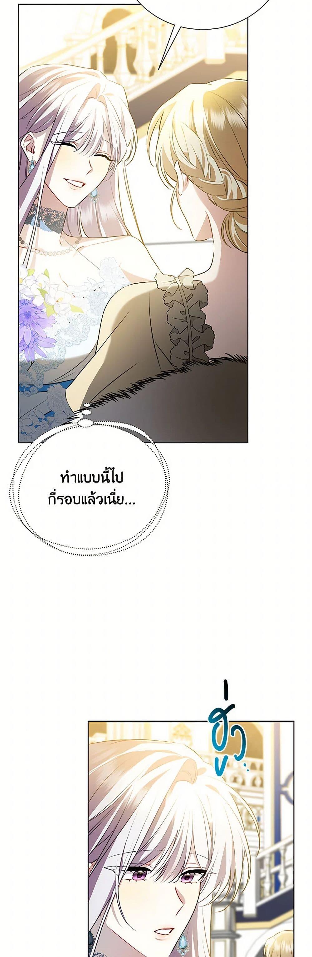 Manga-lc-com อ่านมังงะ อ่านการ์ตูน ออนไลน์ ฟรี Your Regrets Mean Nothing to Me ตอนที่ 1 2 3 4 5 6 7 8 9 10 11 12 13 14 ฟรี ไม่มีโฆษณา Manga-lc - อ่าน มังงะ อ่าน การ์ตูน ออนไลน์ อ่านมังงะ ฟรี